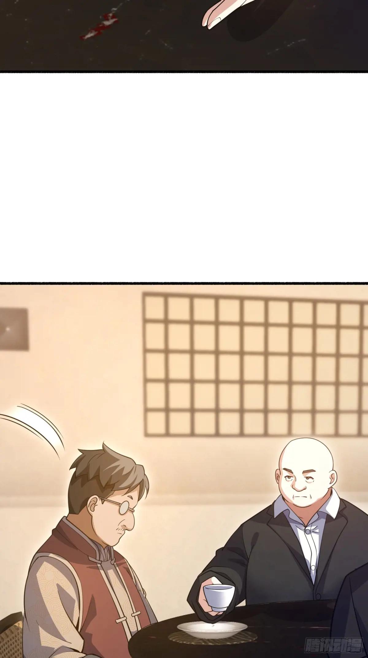 562 招兵买马 第66页