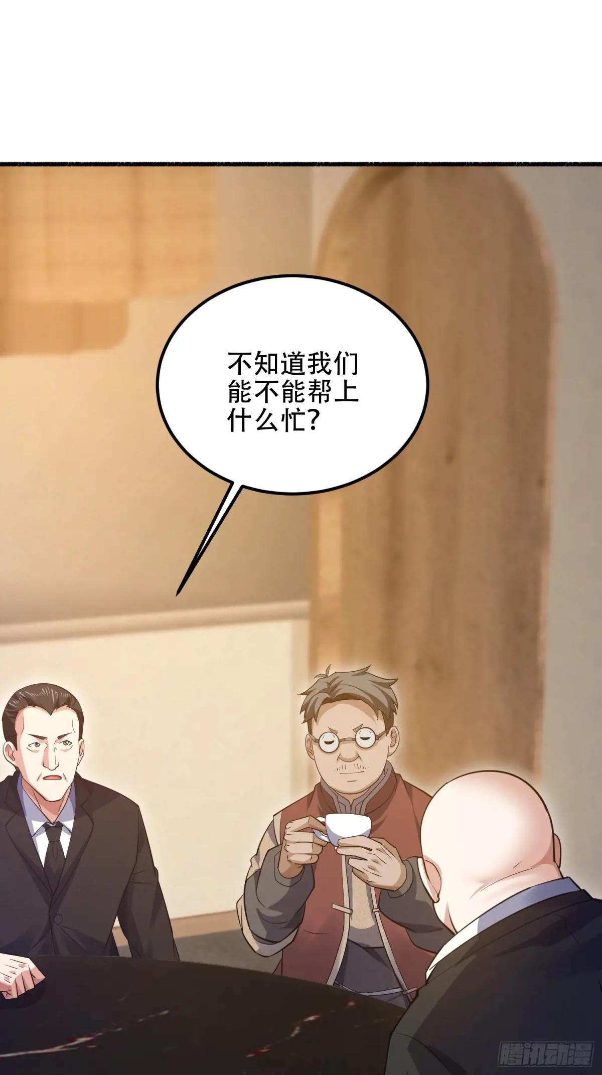 562 招兵买马 第70页