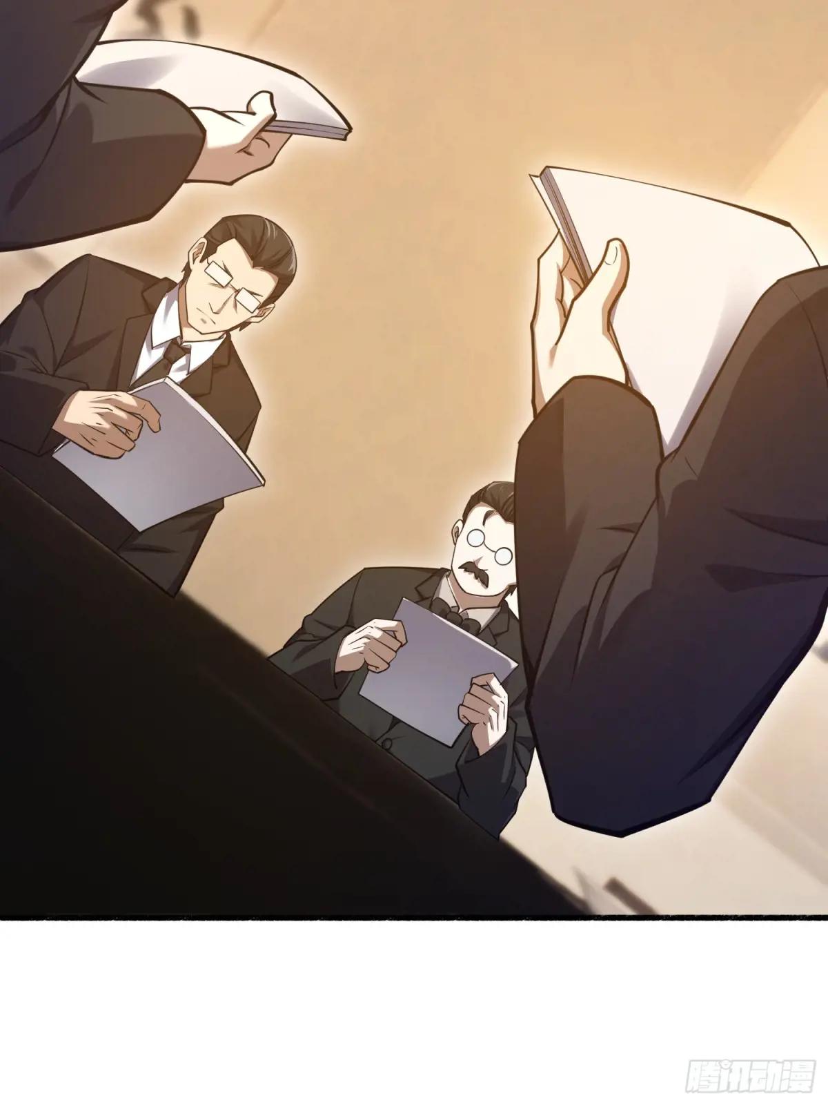562 招兵买马 第88页