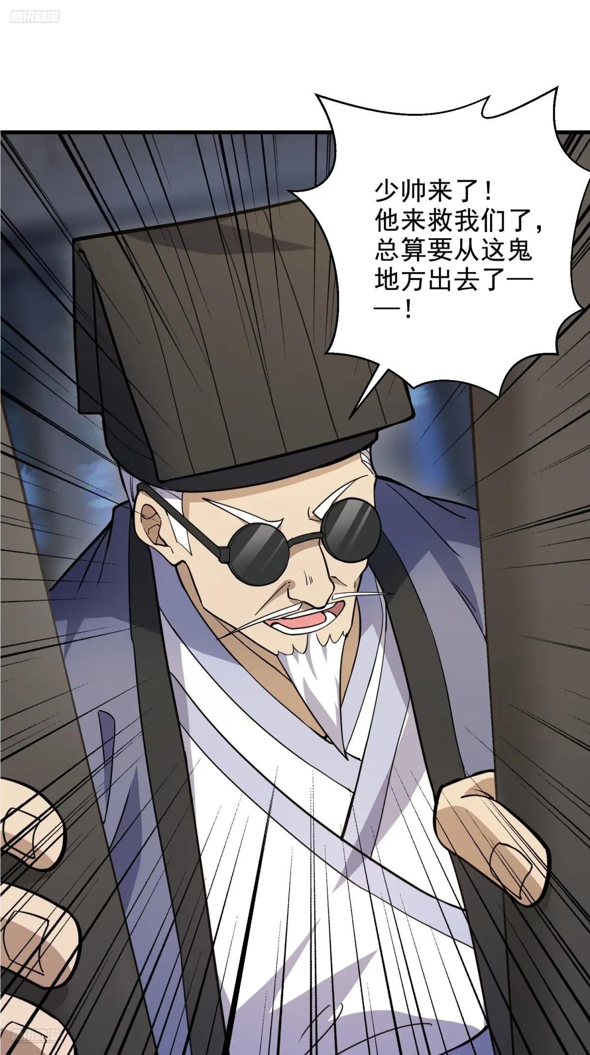 425 鸡肋的能力 第3页