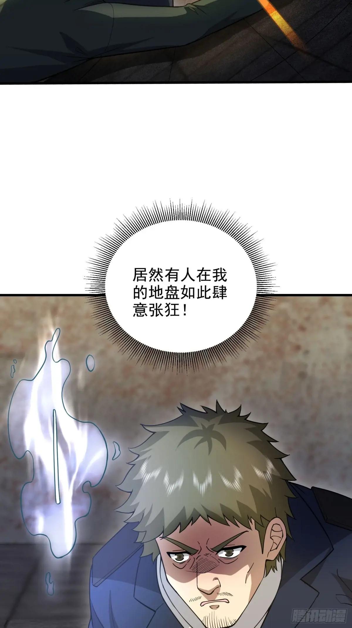 425 鸡肋的能力 第26页
