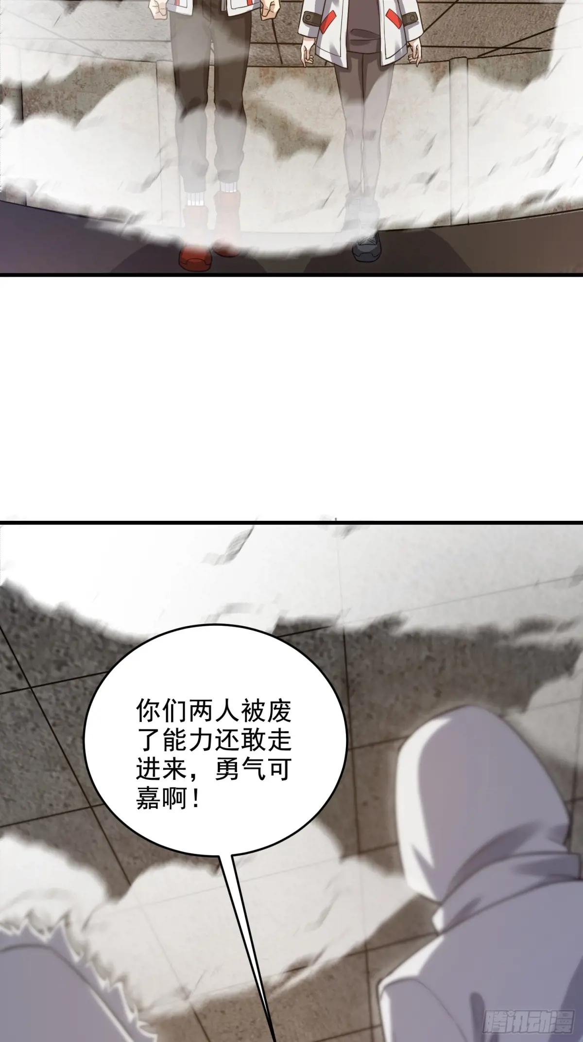 425 鸡肋的能力 第40页