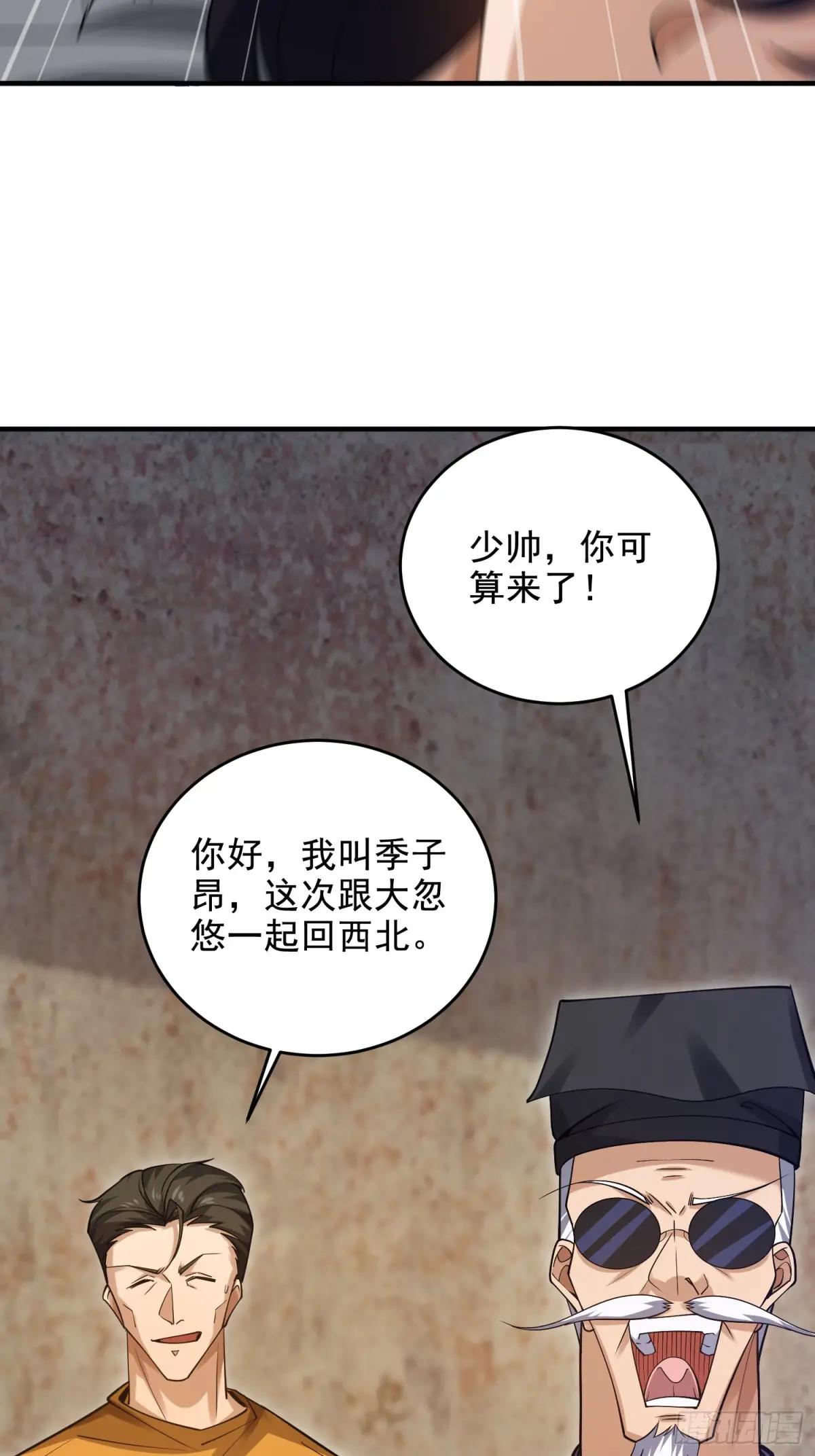 425 鸡肋的能力 第55页