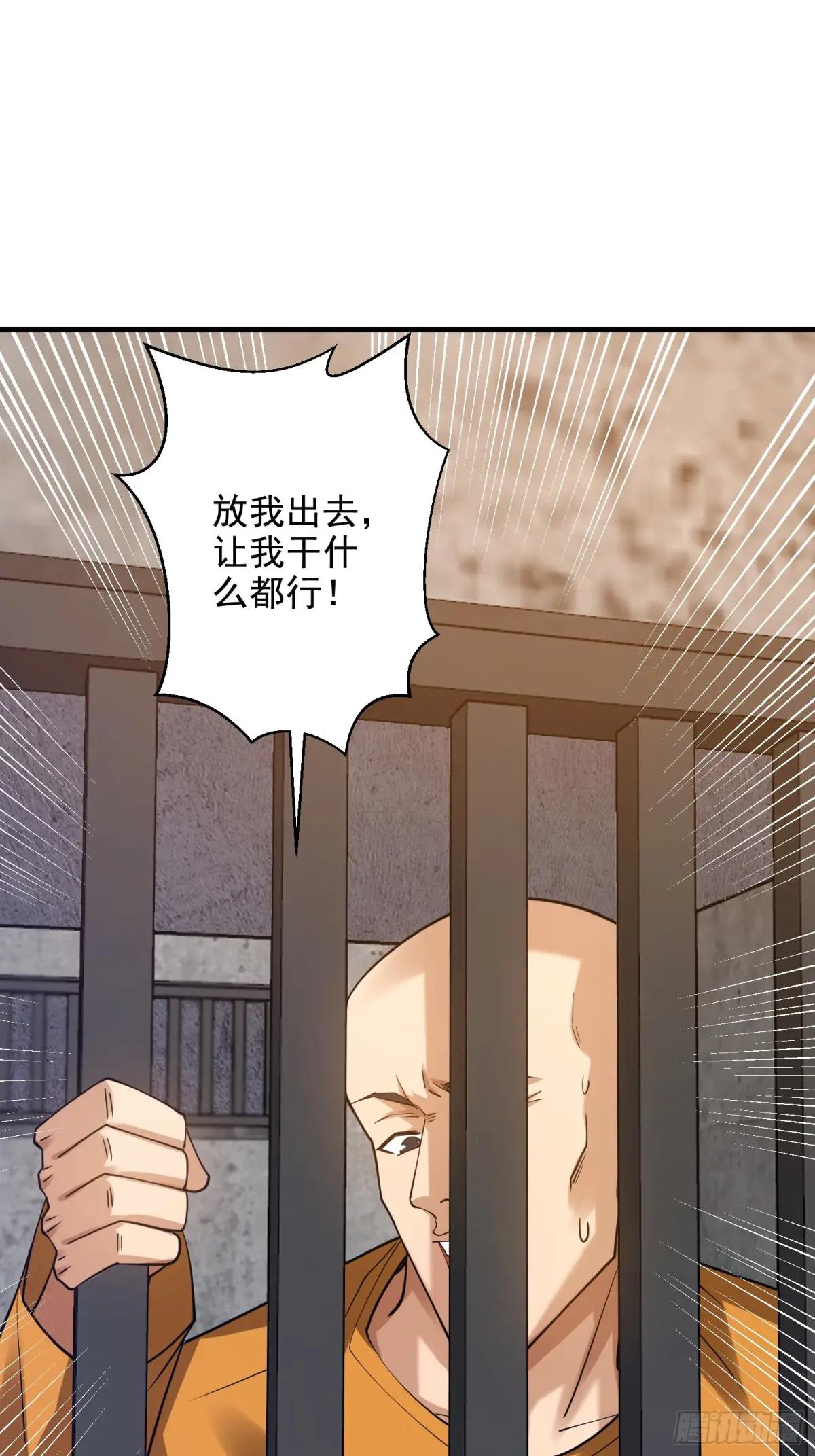 425 鸡肋的能力 第64页