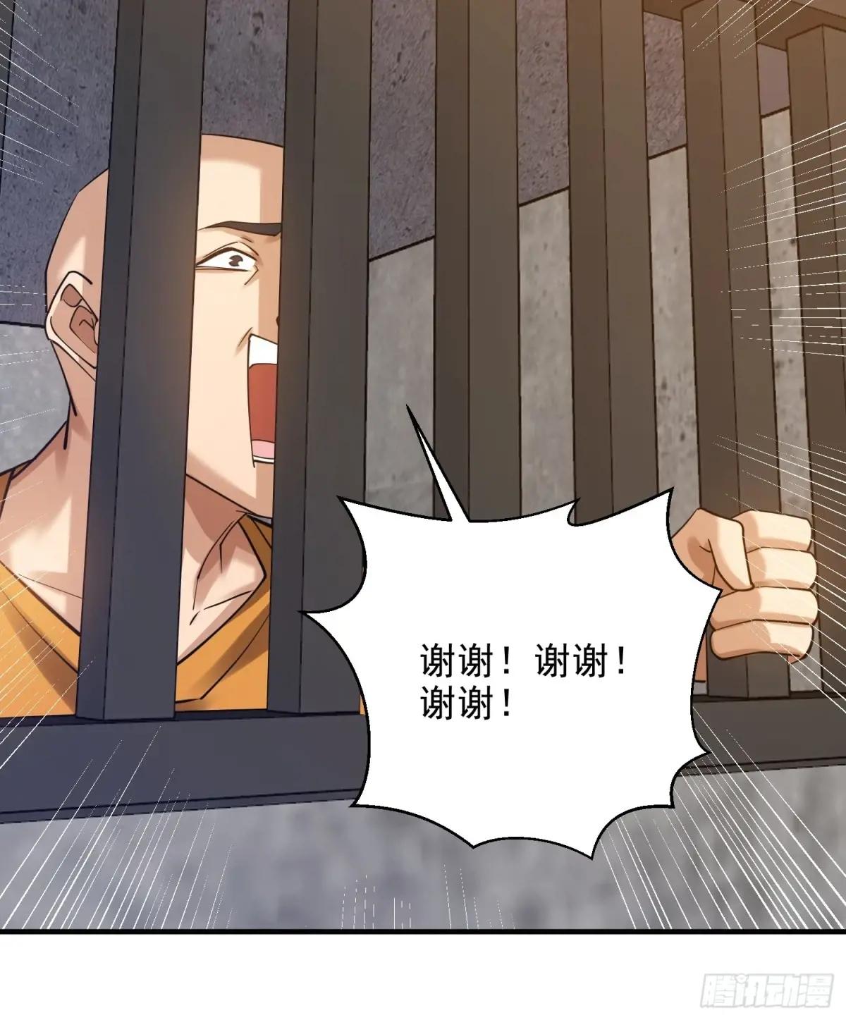 425 鸡肋的能力 第67页