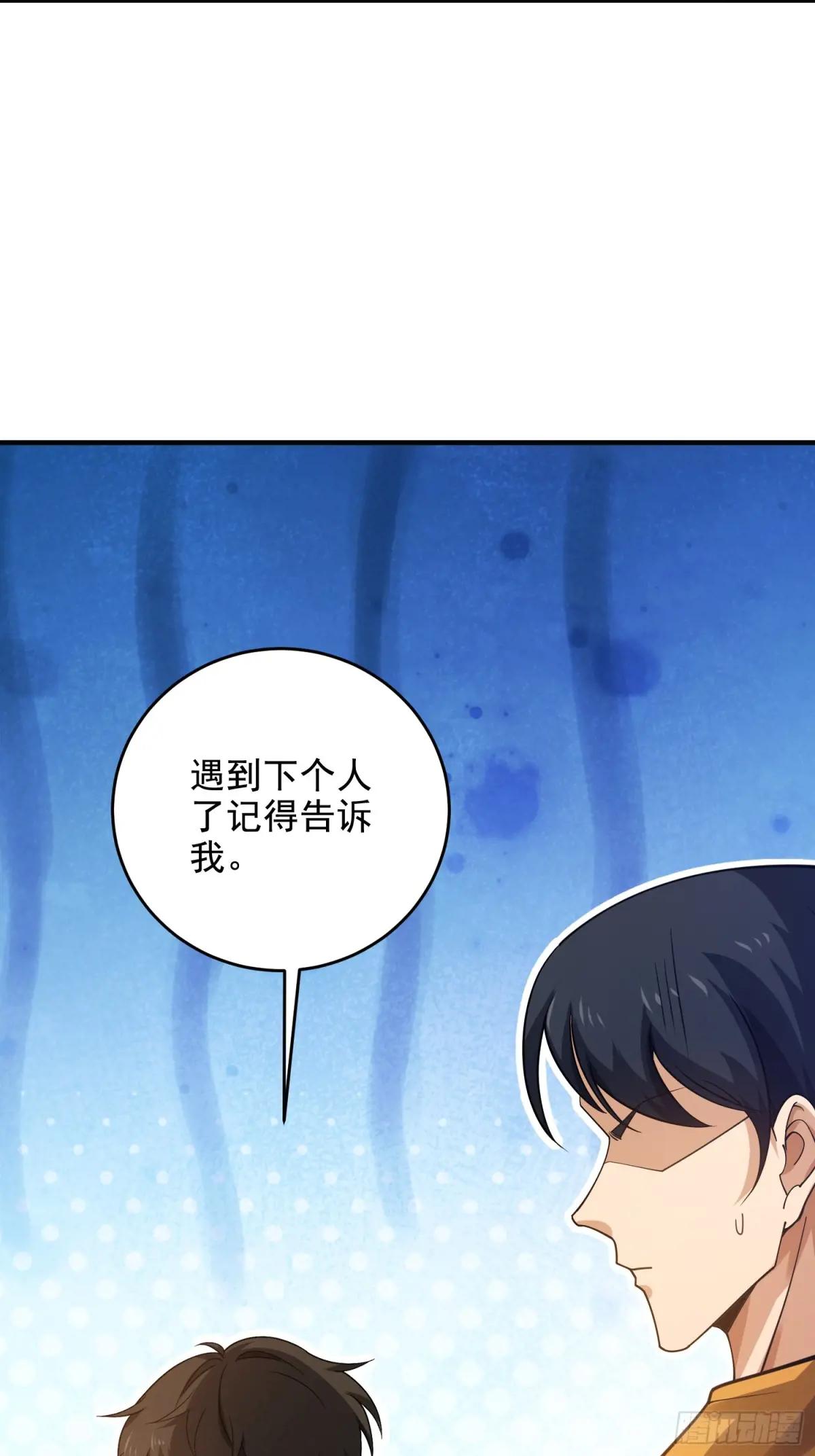 425 鸡肋的能力 第78页