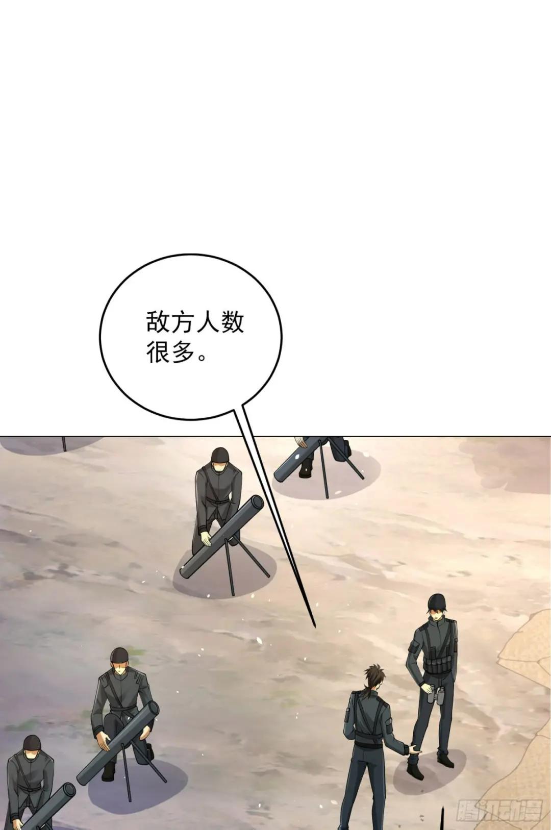 214 你俩再给我演？！ 第3页