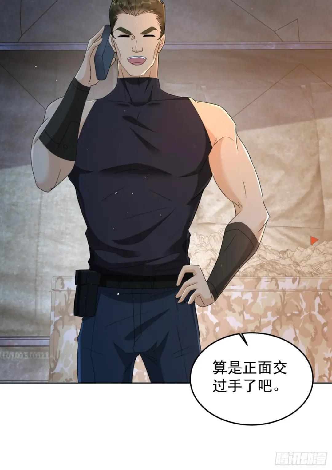 214 你俩再给我演？！ 第31页