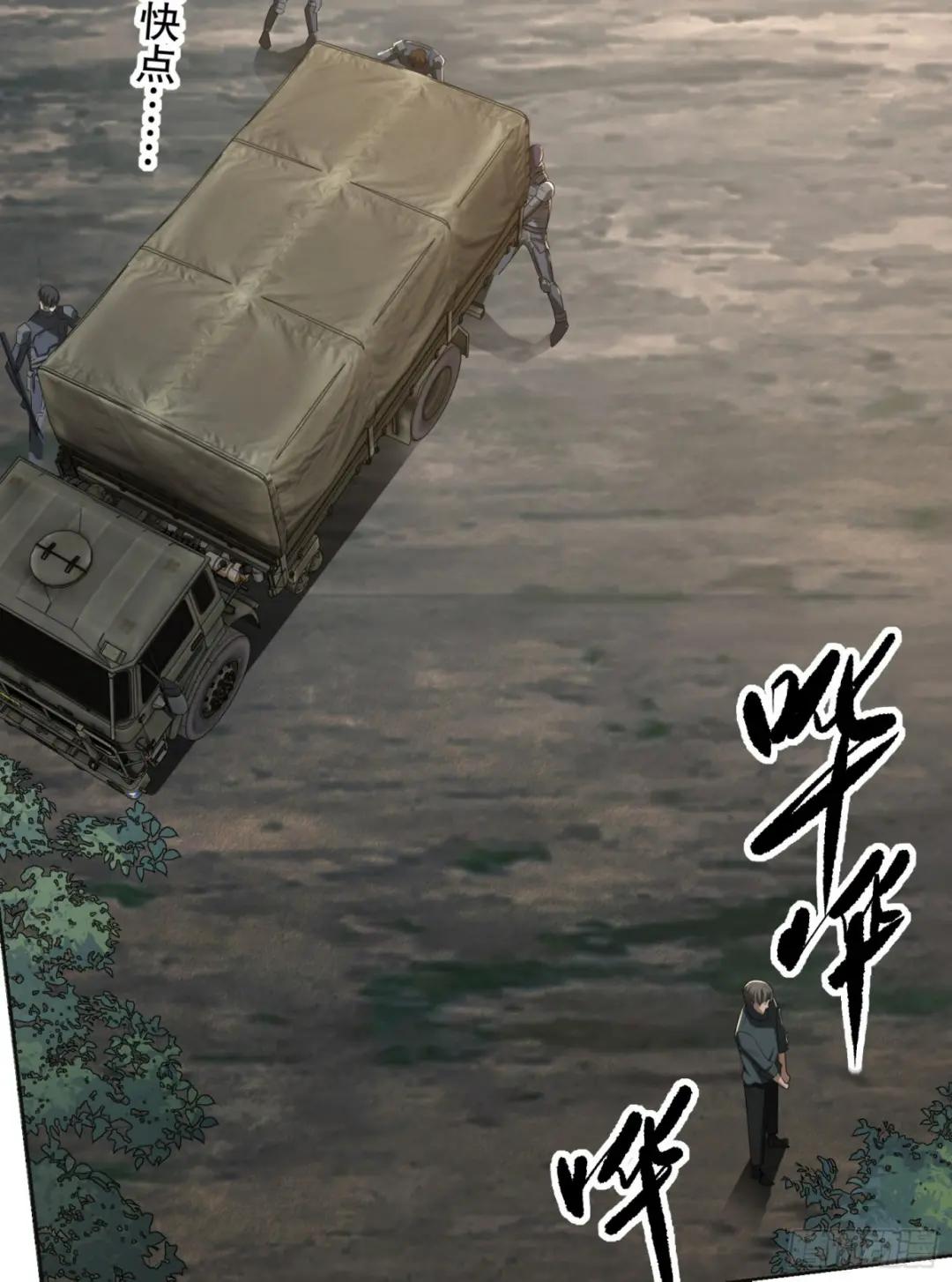131 生存不易 第6页