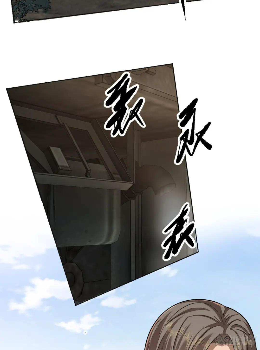 131 生存不易 第7页