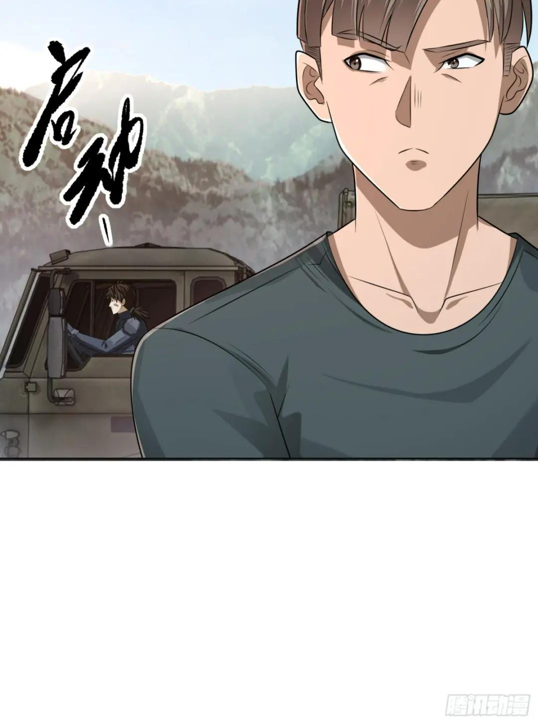 131 生存不易 第8页