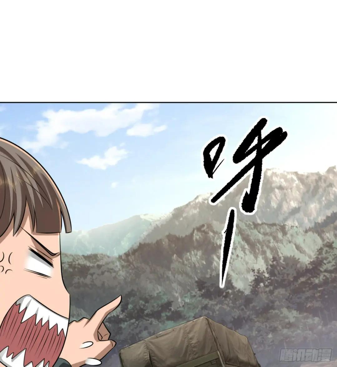 131 生存不易 第9页