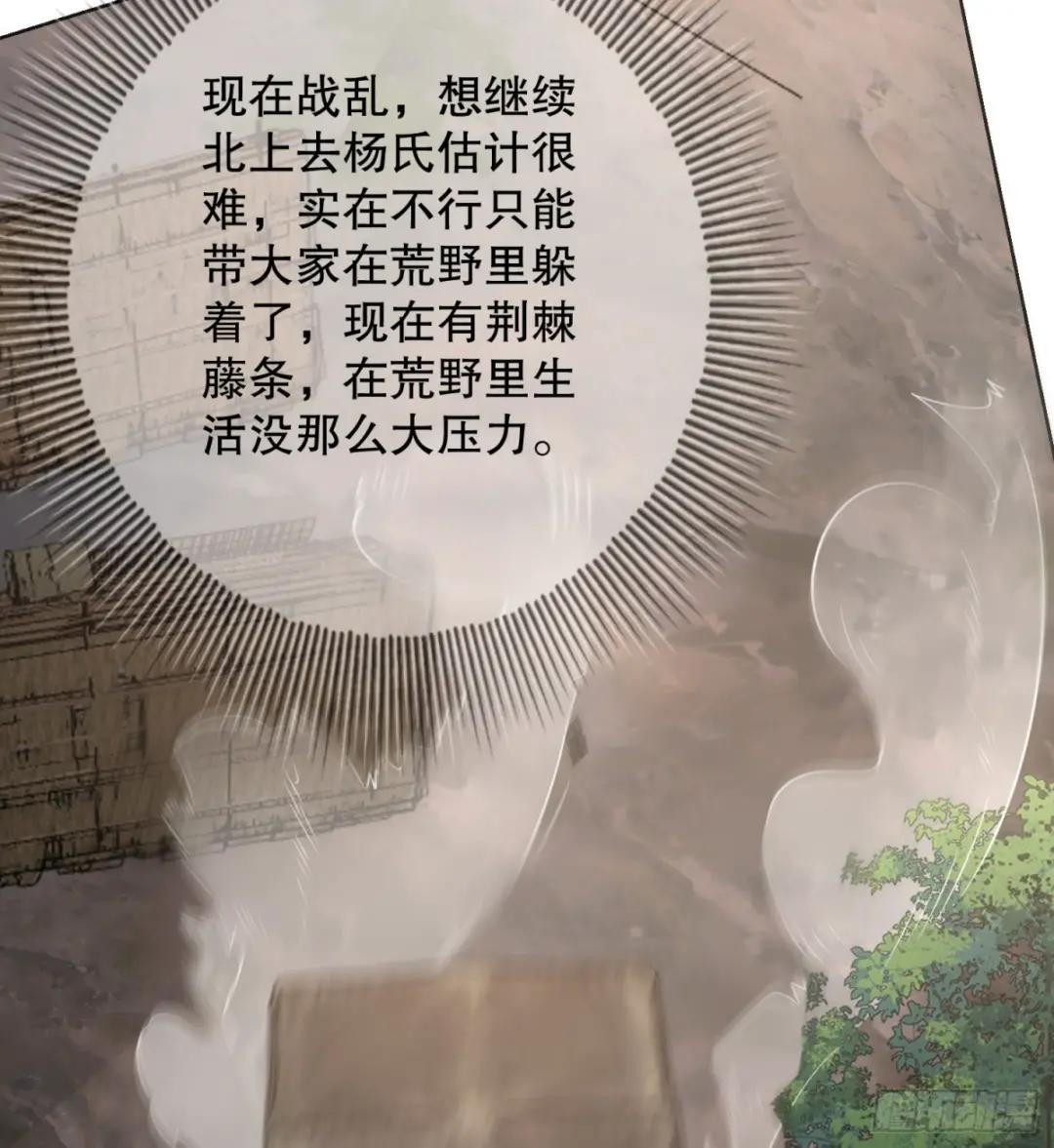 131 生存不易 第13页