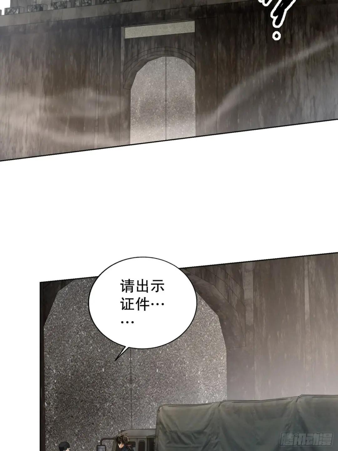 131 生存不易 第16页