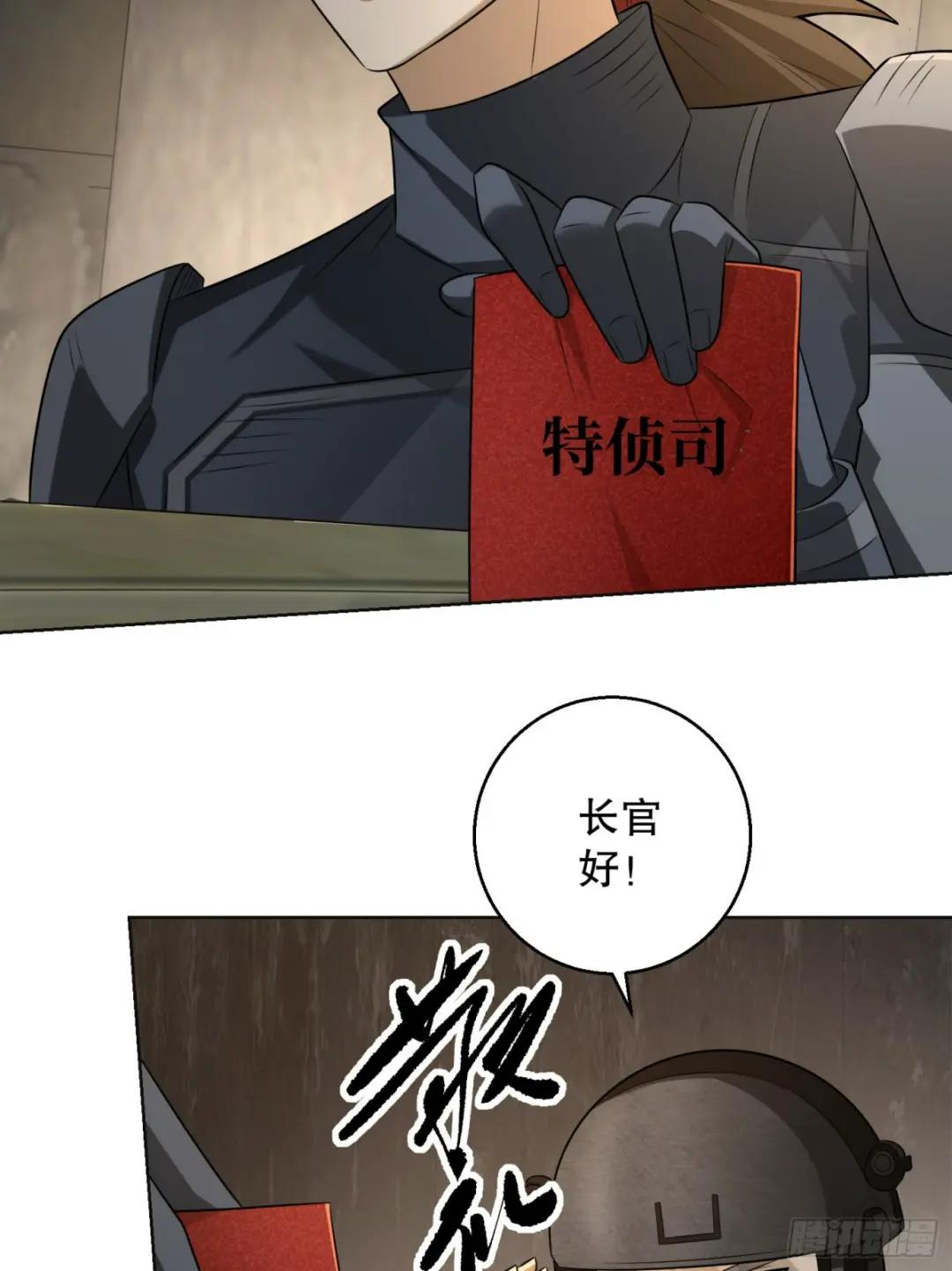 131 生存不易 第18页