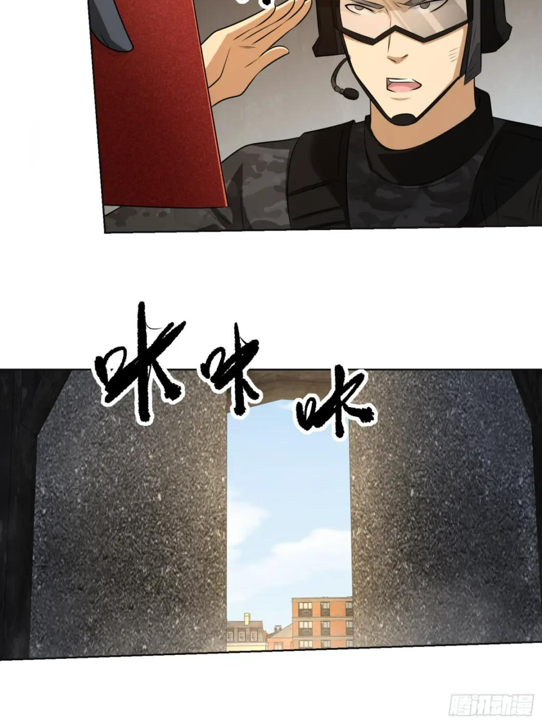 131 生存不易 第19页