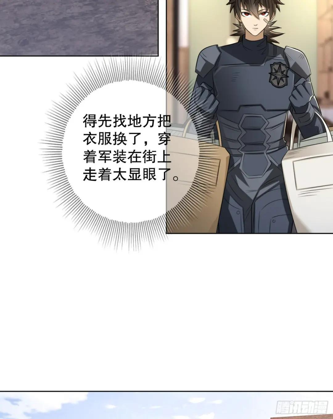 131 生存不易 第22页