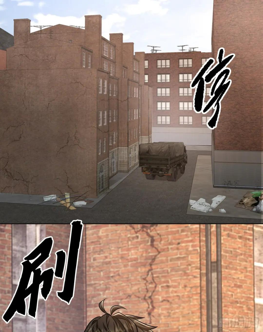 131 生存不易 第23页