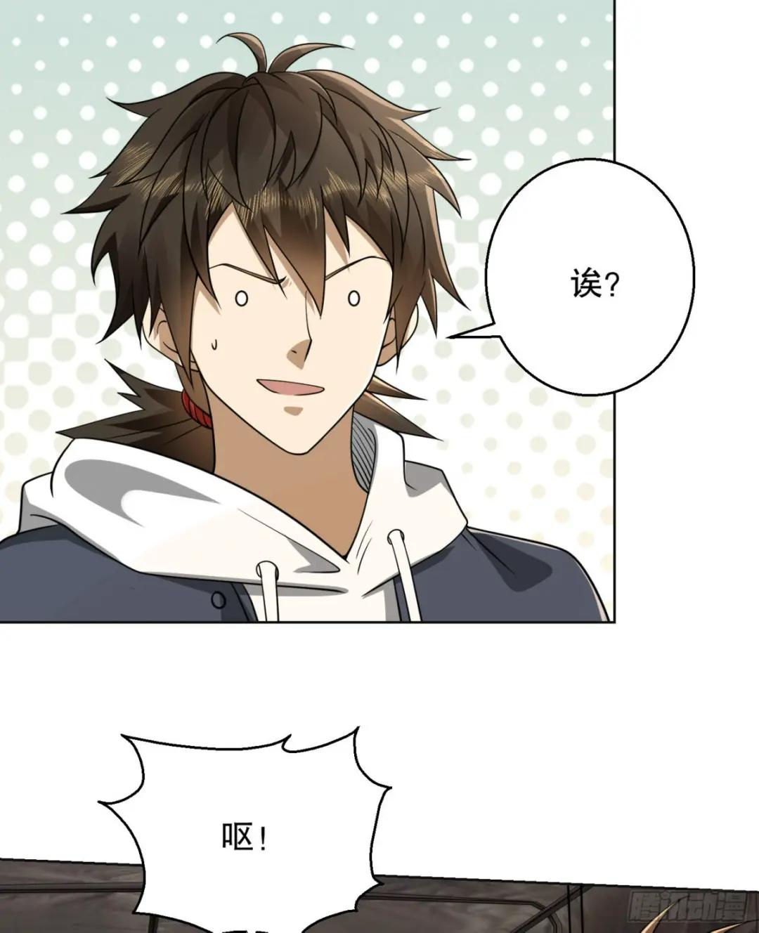 131 生存不易 第27页