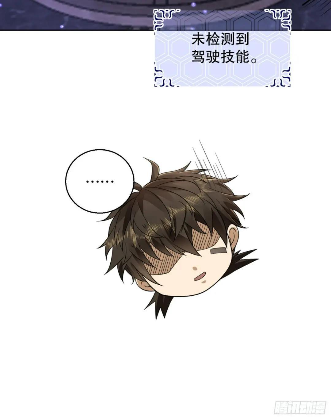131 生存不易 第34页