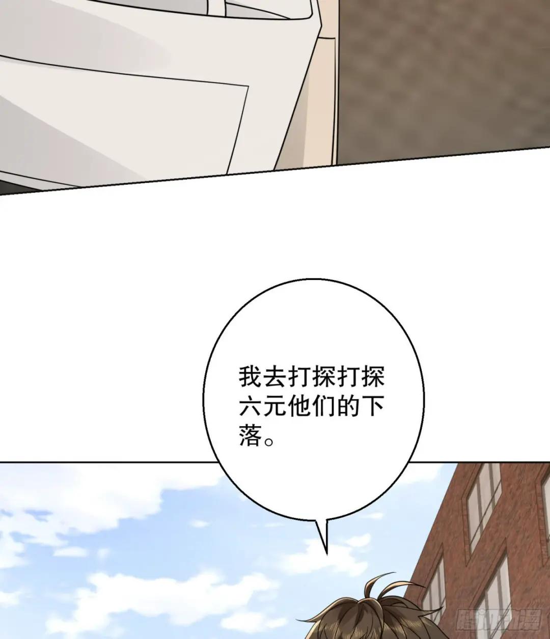 131 生存不易 第36页