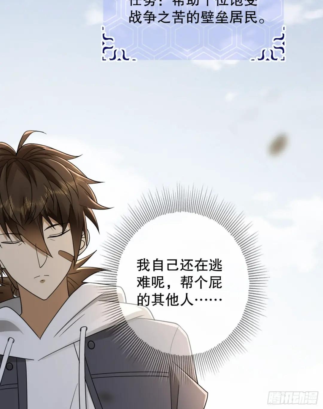 131 生存不易 第45页
