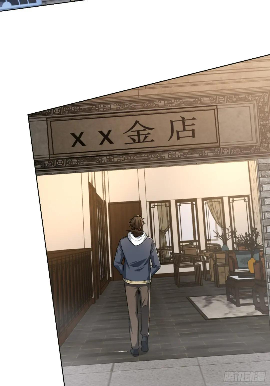 131 生存不易 第50页