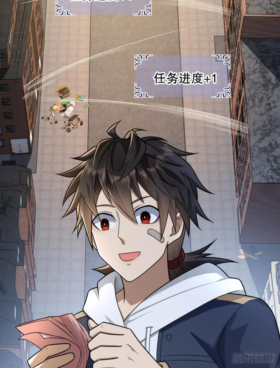 131 生存不易 第61页