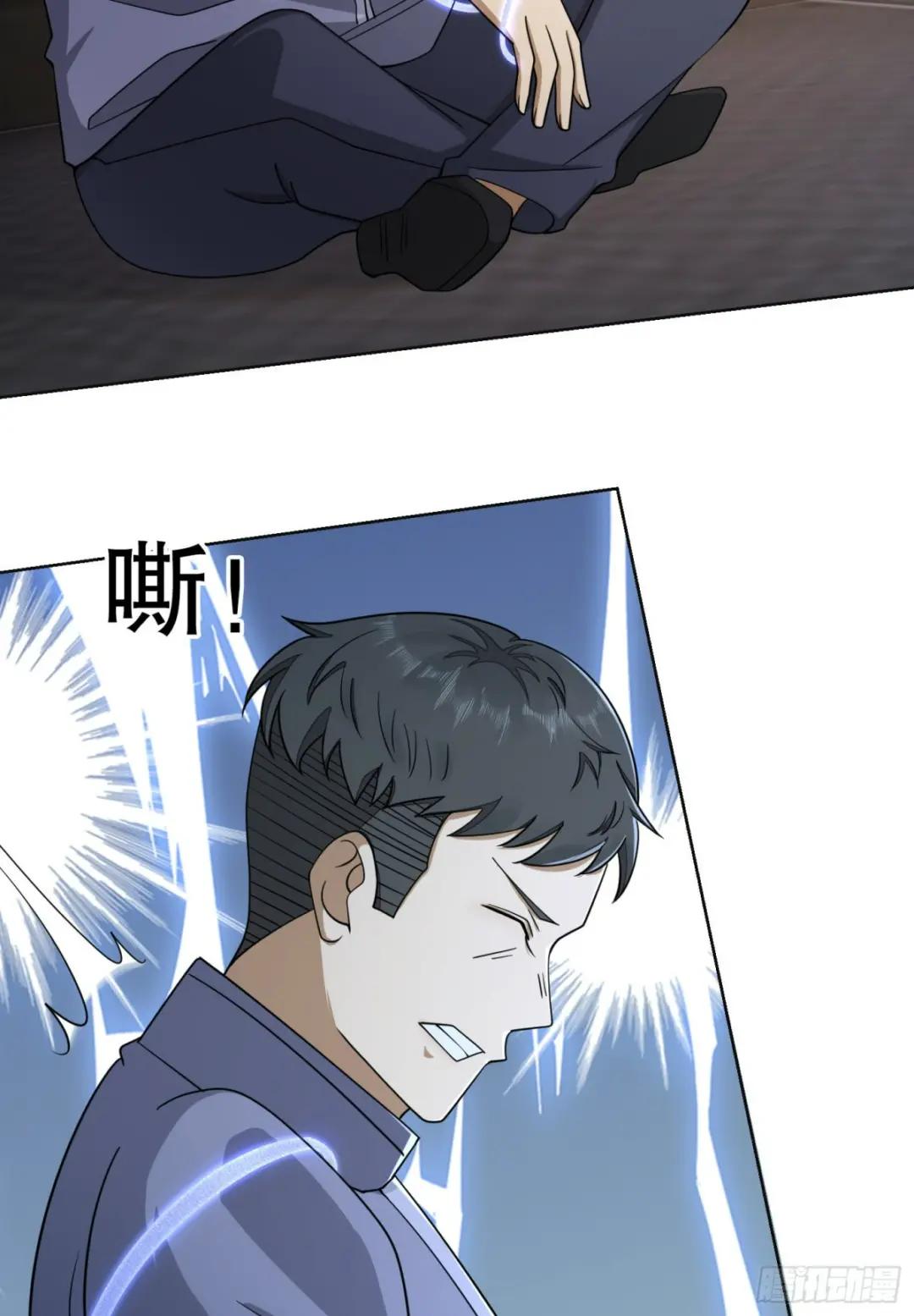 131 生存不易 第76页