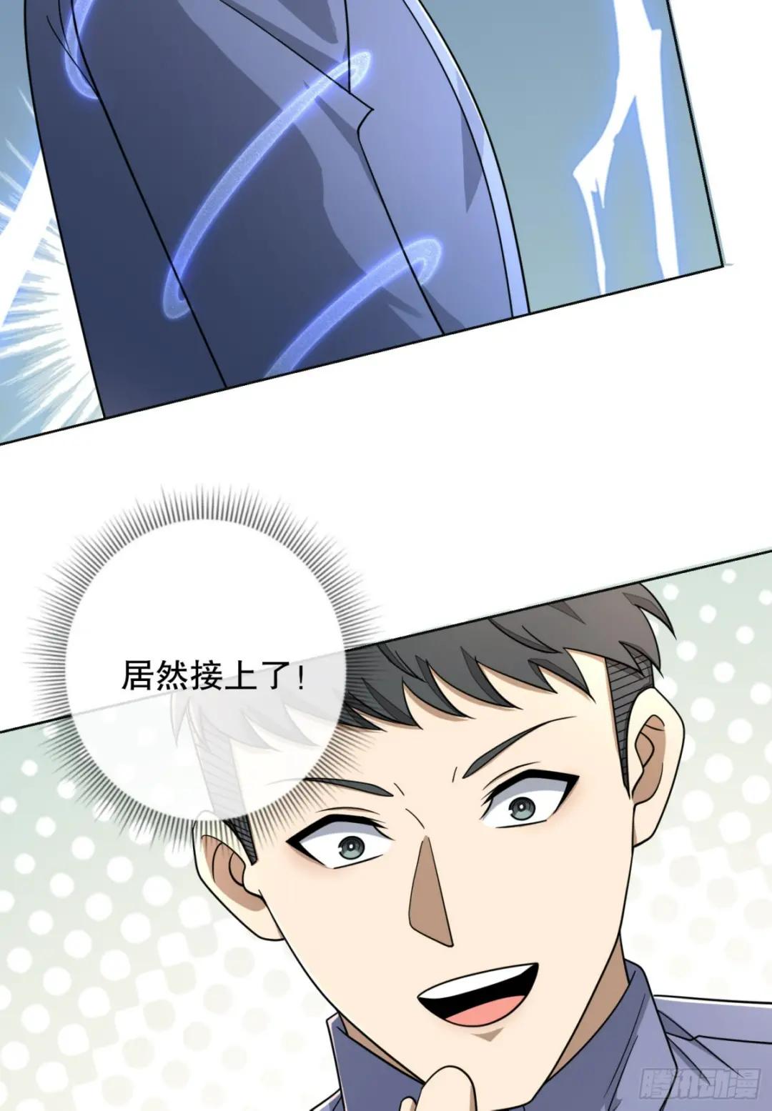 131 生存不易 第77页