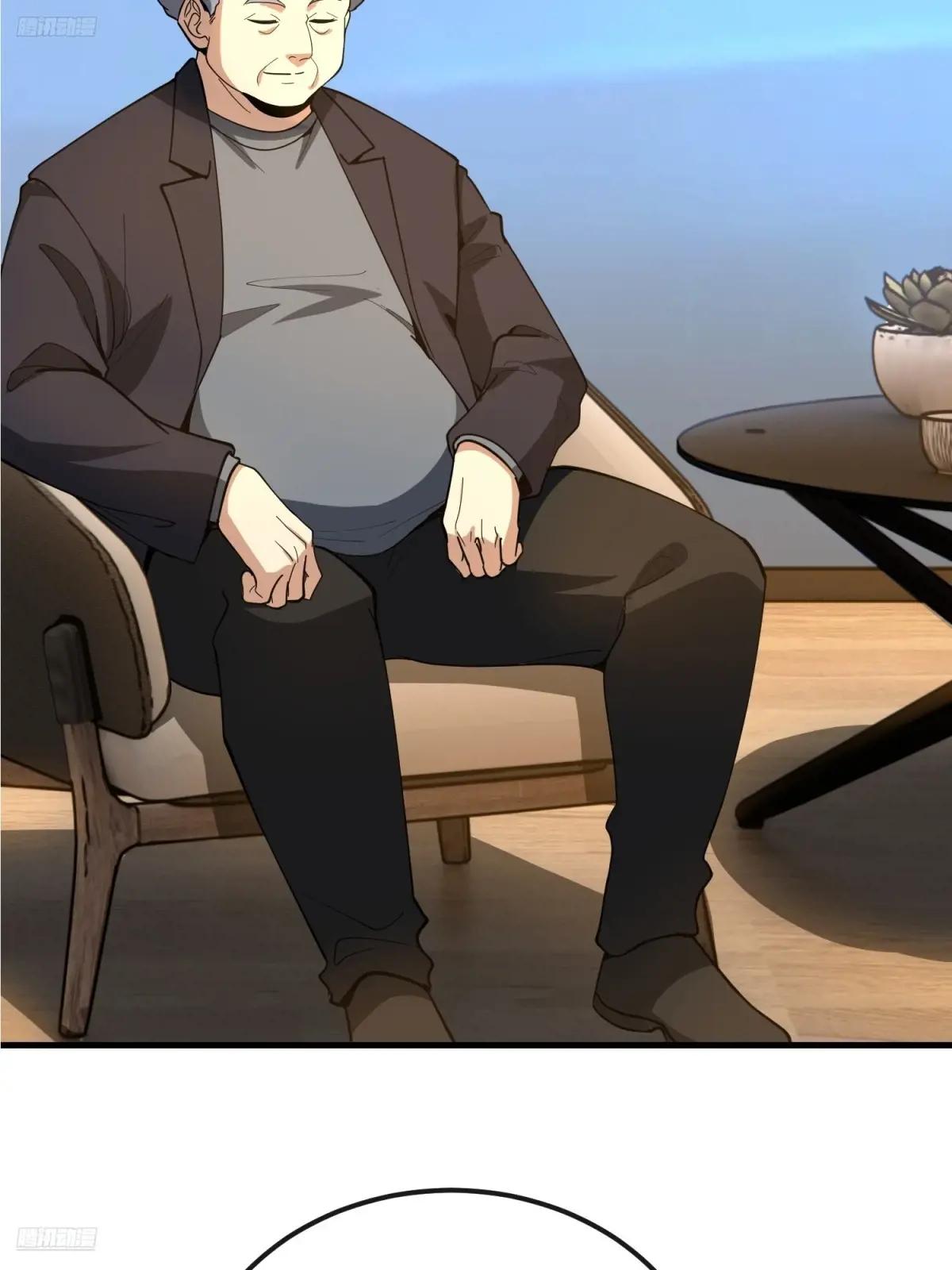 546 超凡者排名 第4页