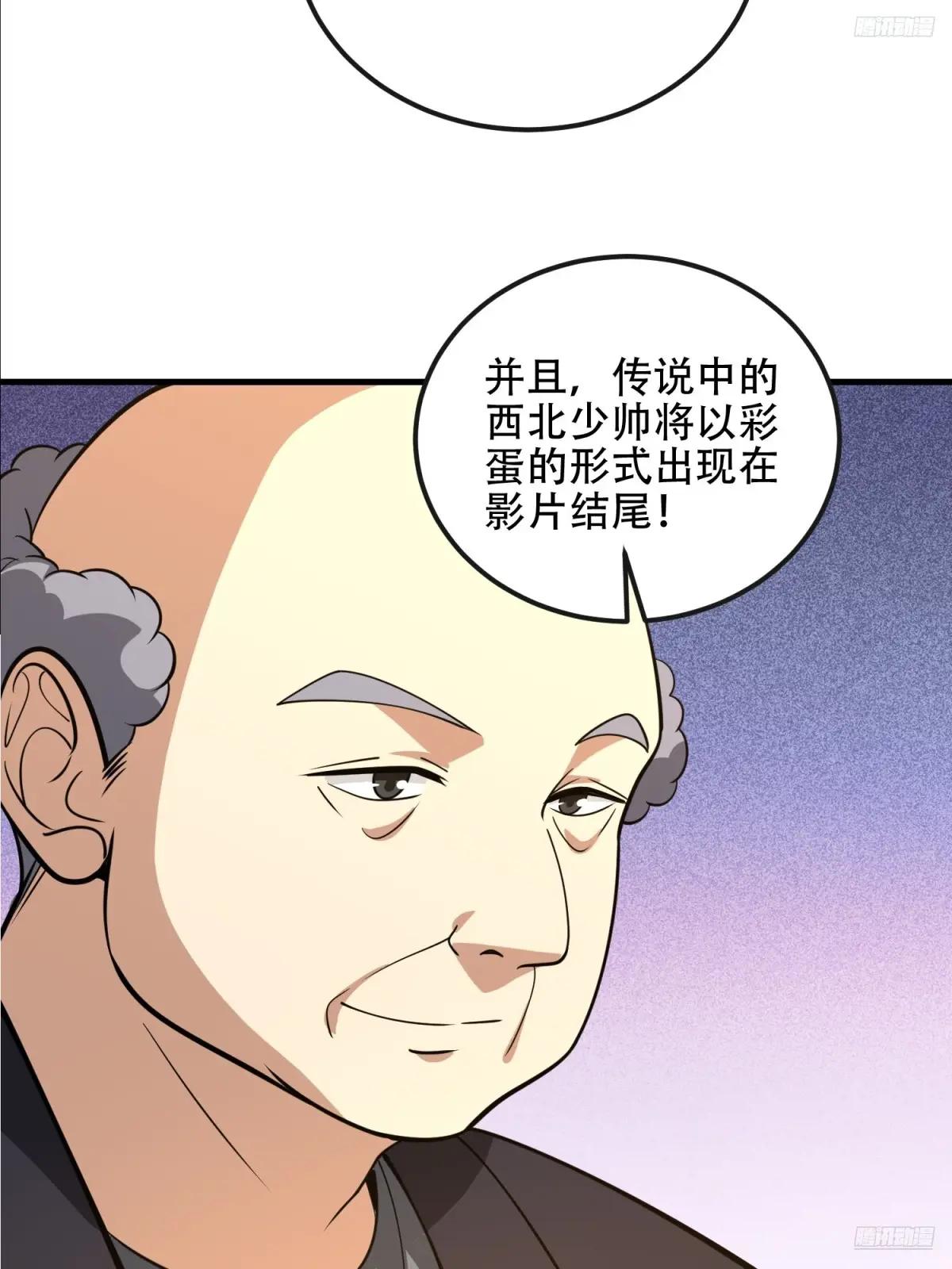 546 超凡者排名 第8页