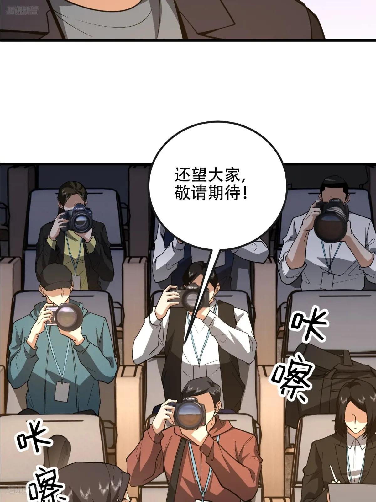 546 超凡者排名 第9页