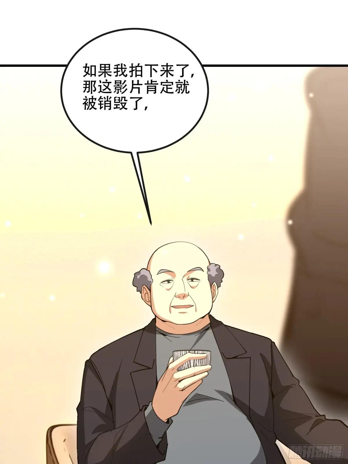 546 超凡者排名 第14页