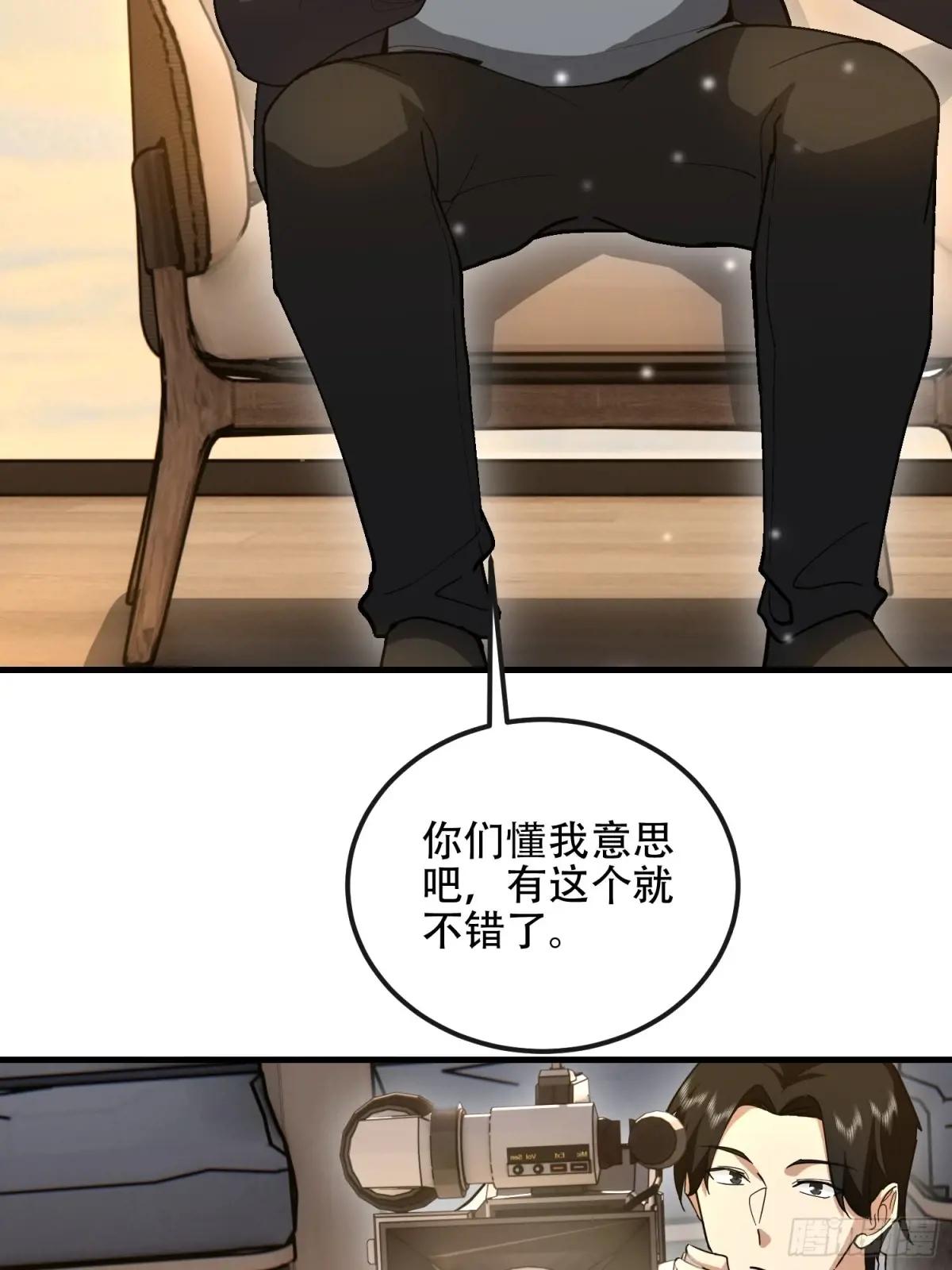 546 超凡者排名 第15页