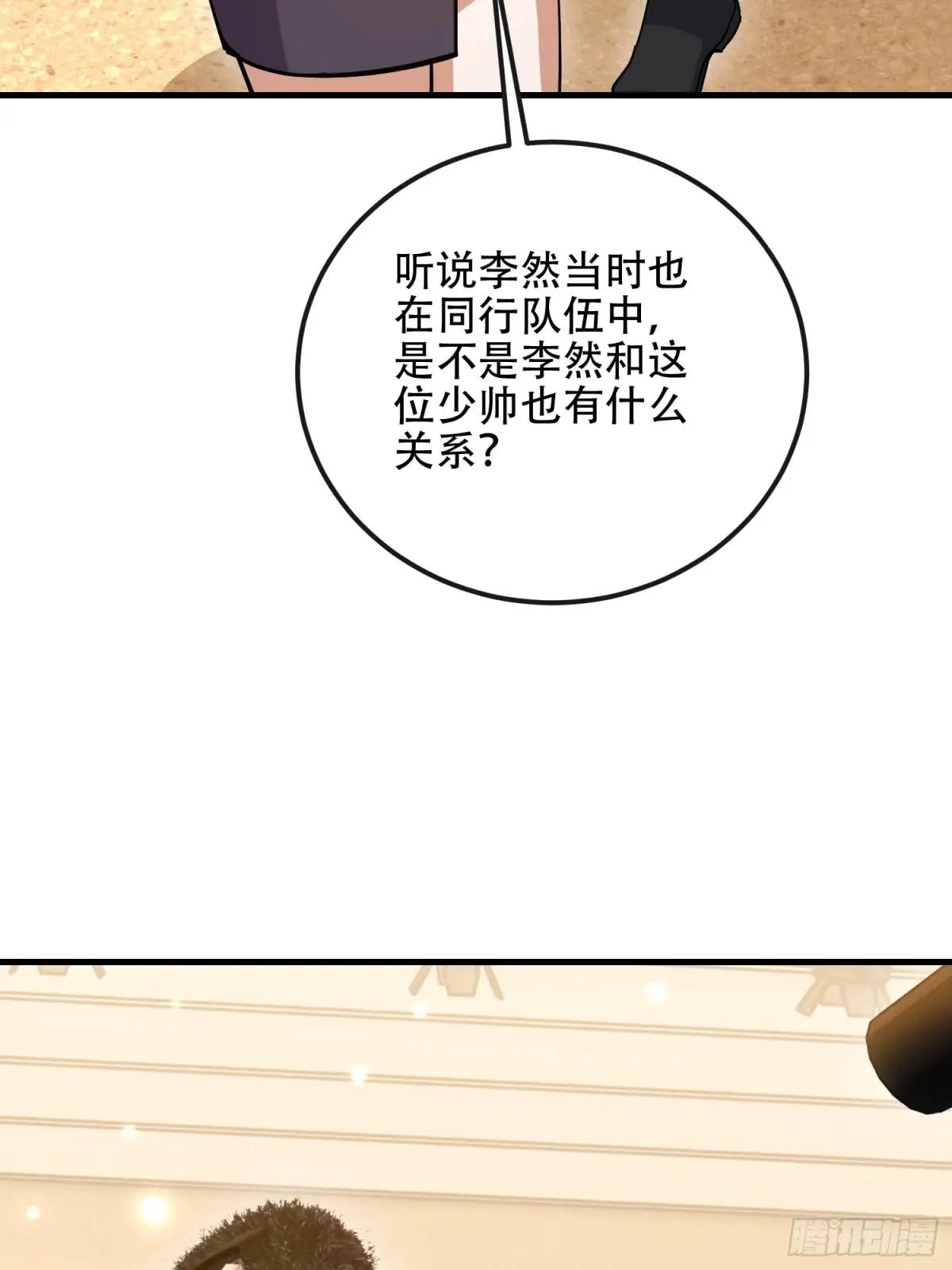 546 超凡者排名 第17页