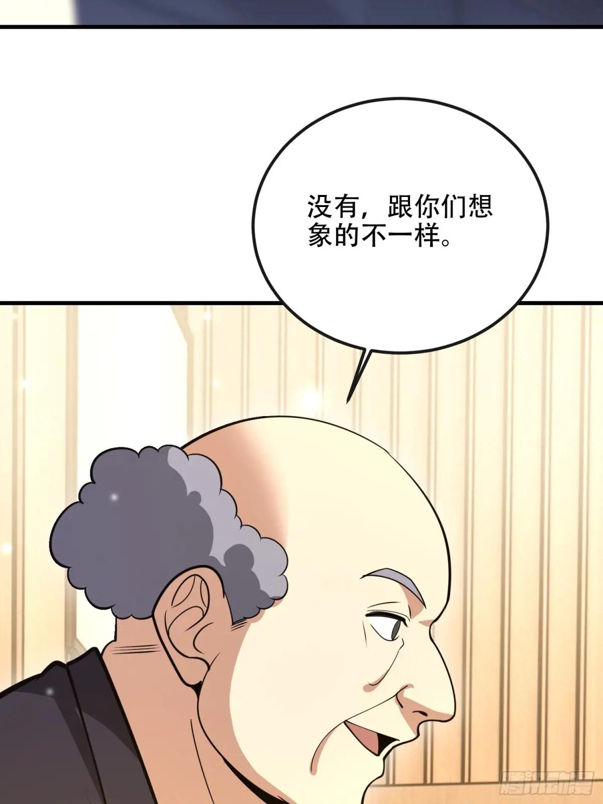 546 超凡者排名 第22页