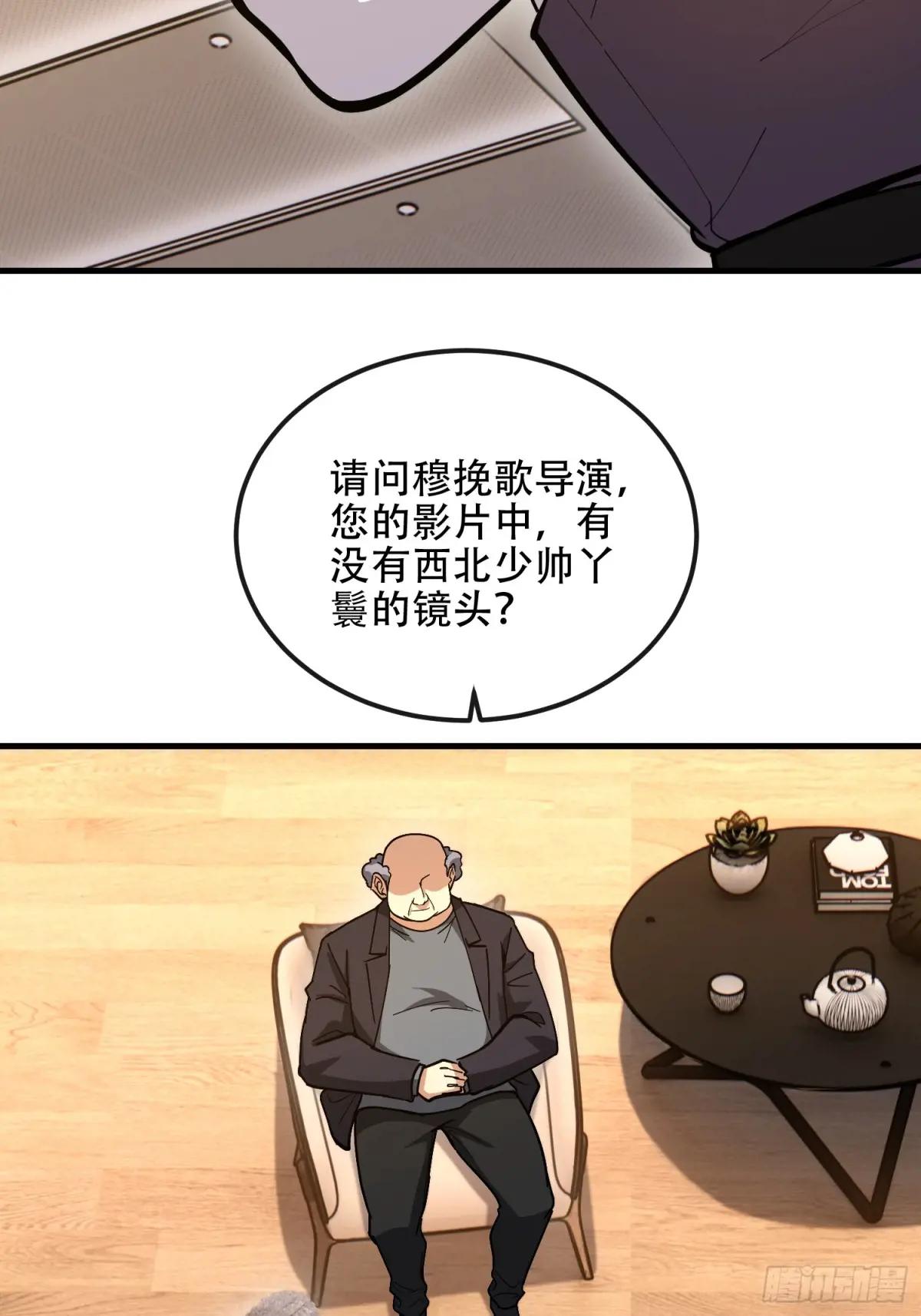 546 超凡者排名 第27页