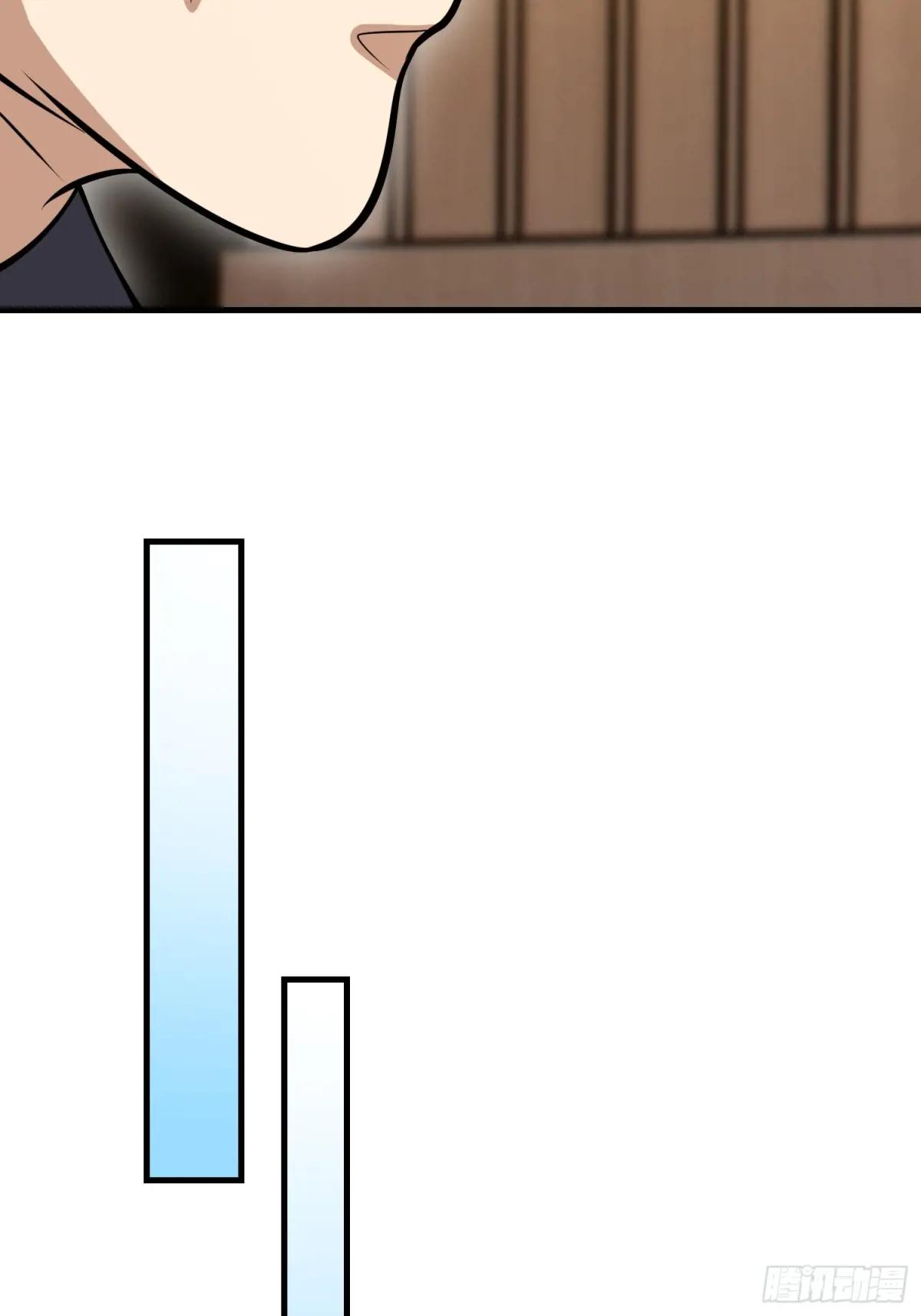 546 超凡者排名 第30页