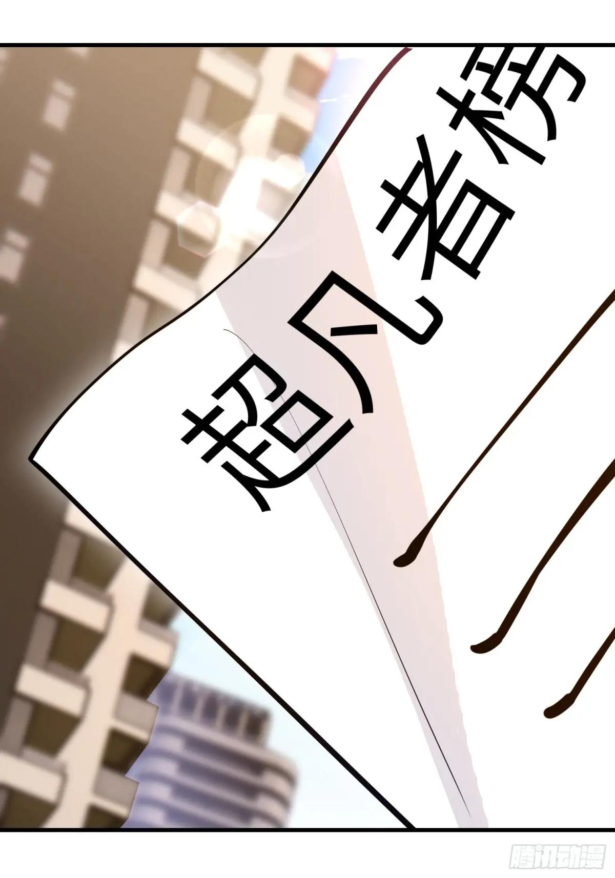 546 超凡者排名 第33页