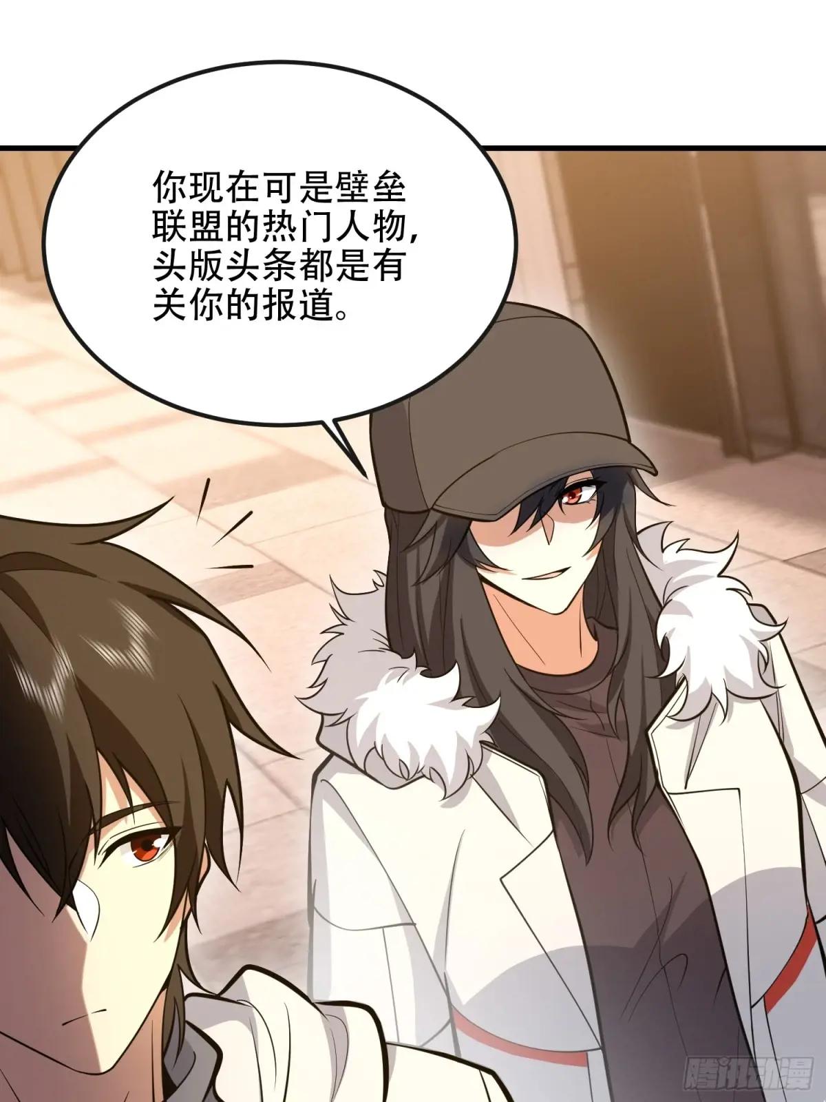 546 超凡者排名 第36页