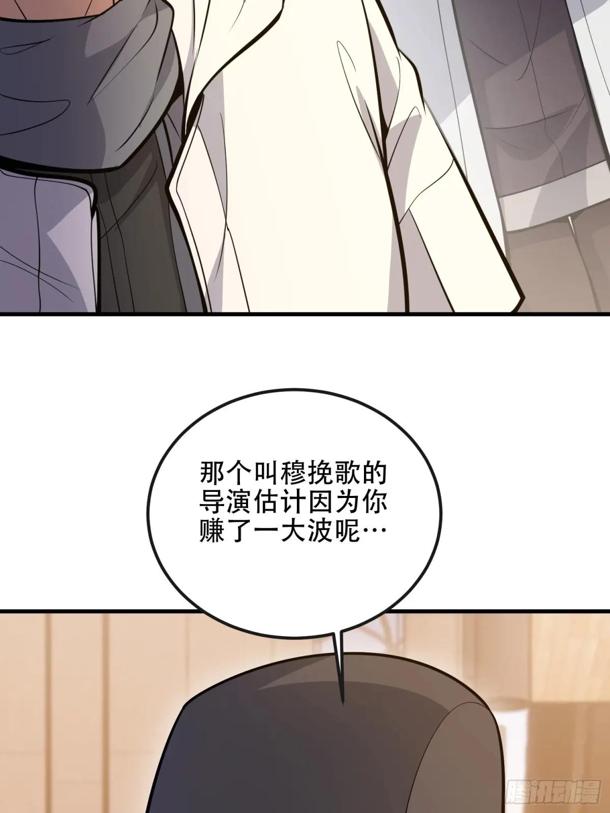 546 超凡者排名 第37页