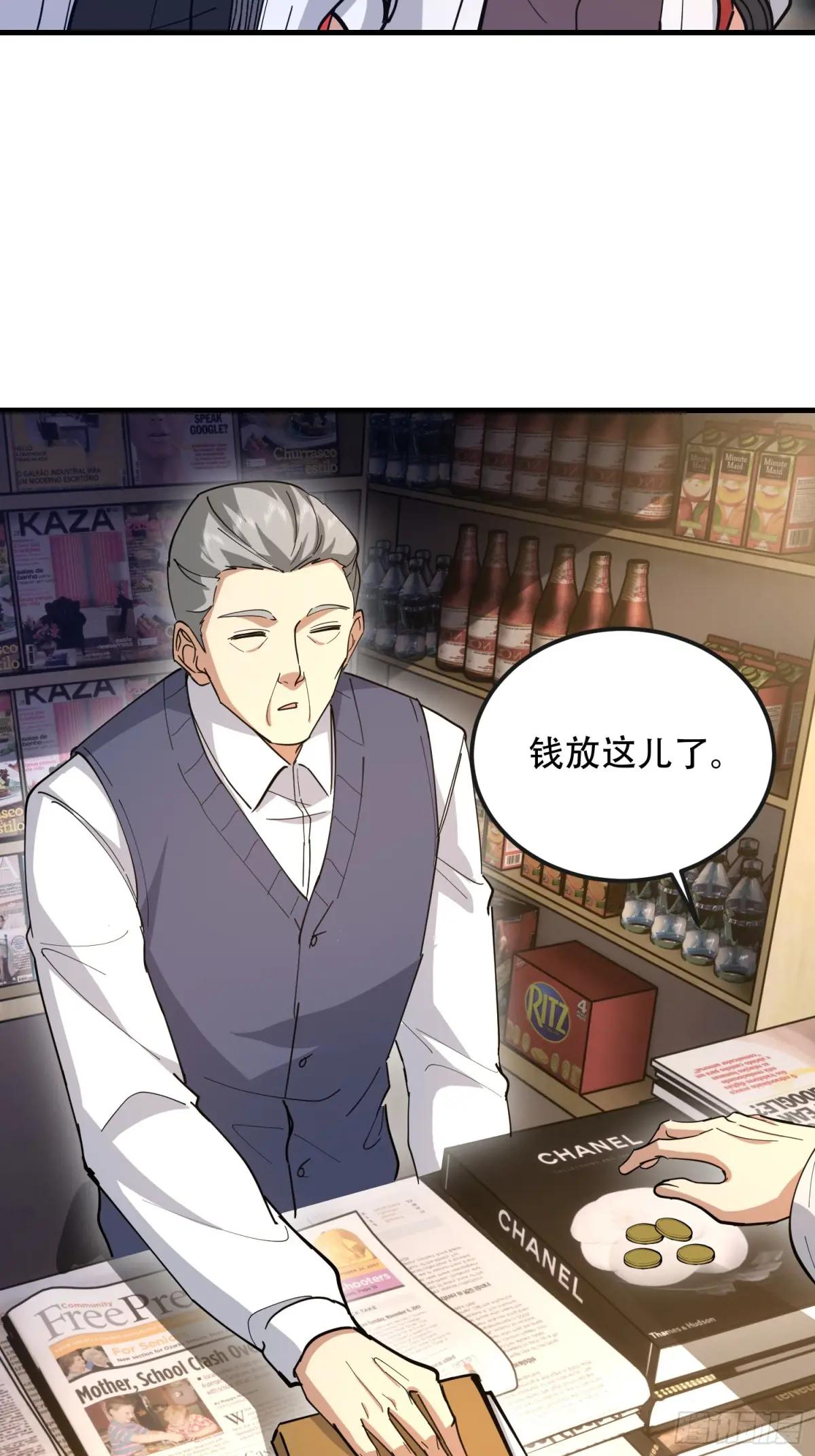 546 超凡者排名 第49页