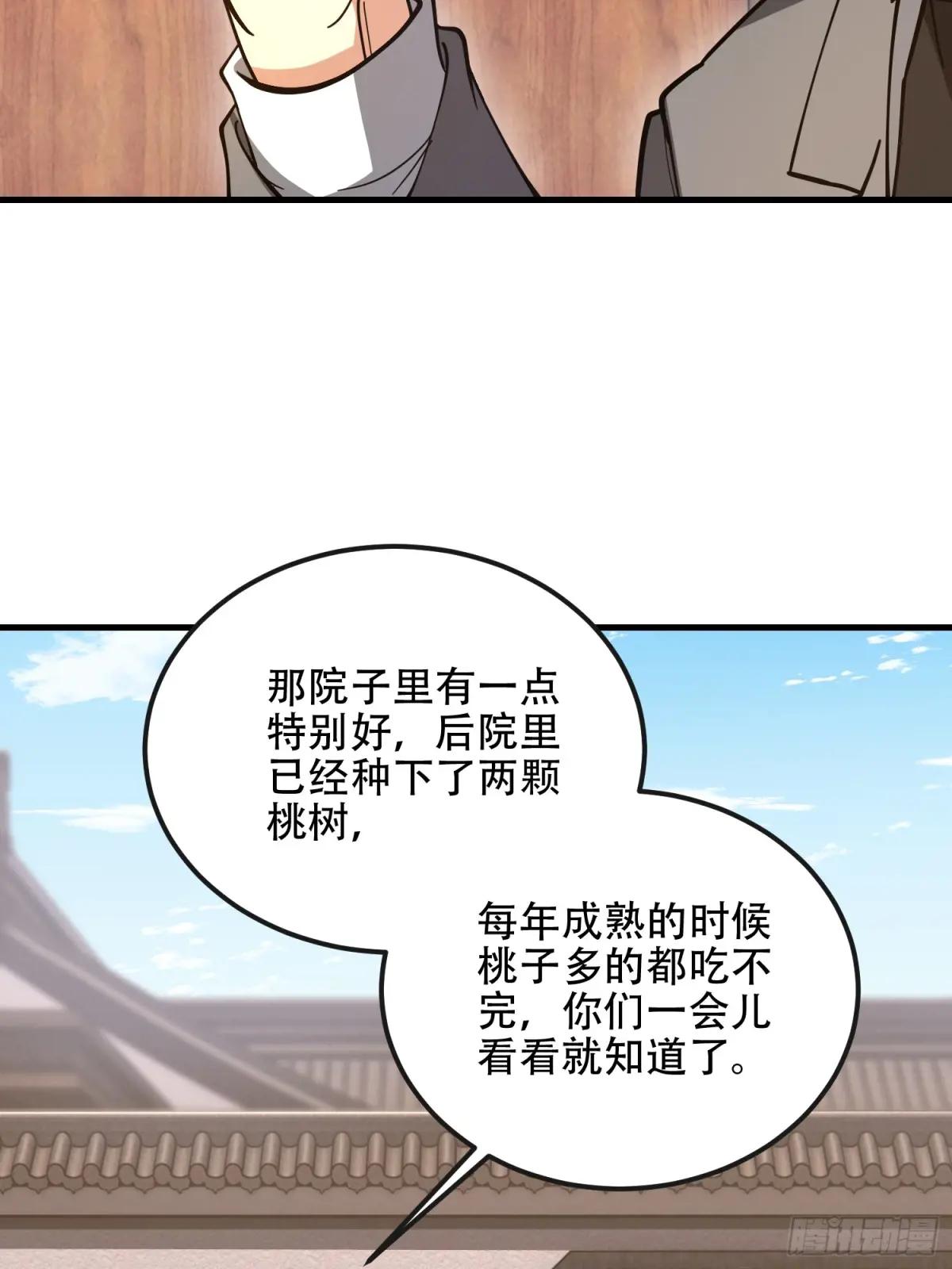 546 超凡者排名 第93页