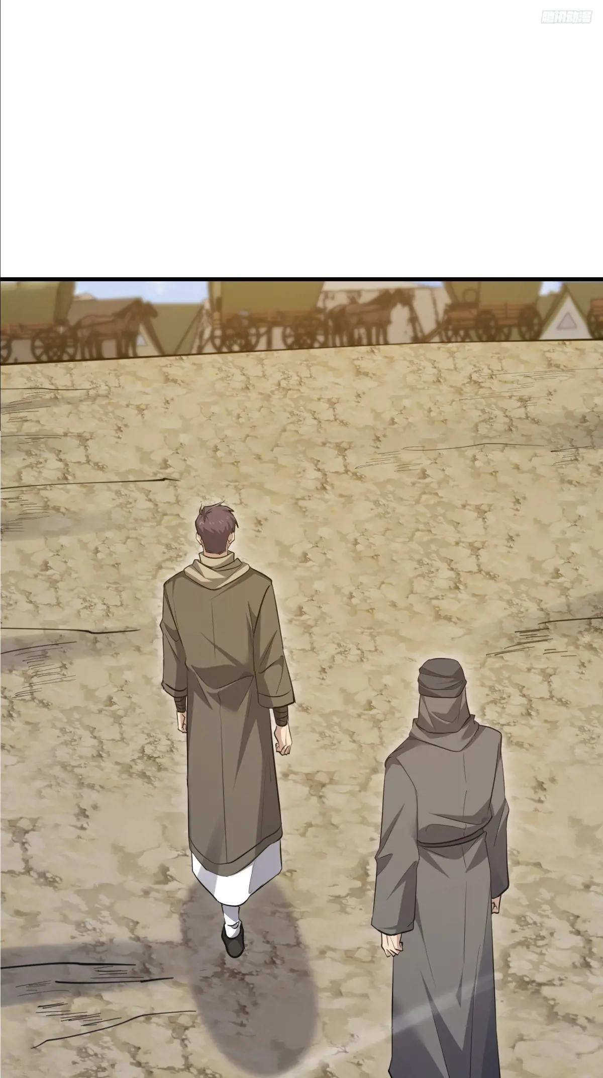 596 危机解除 第8页