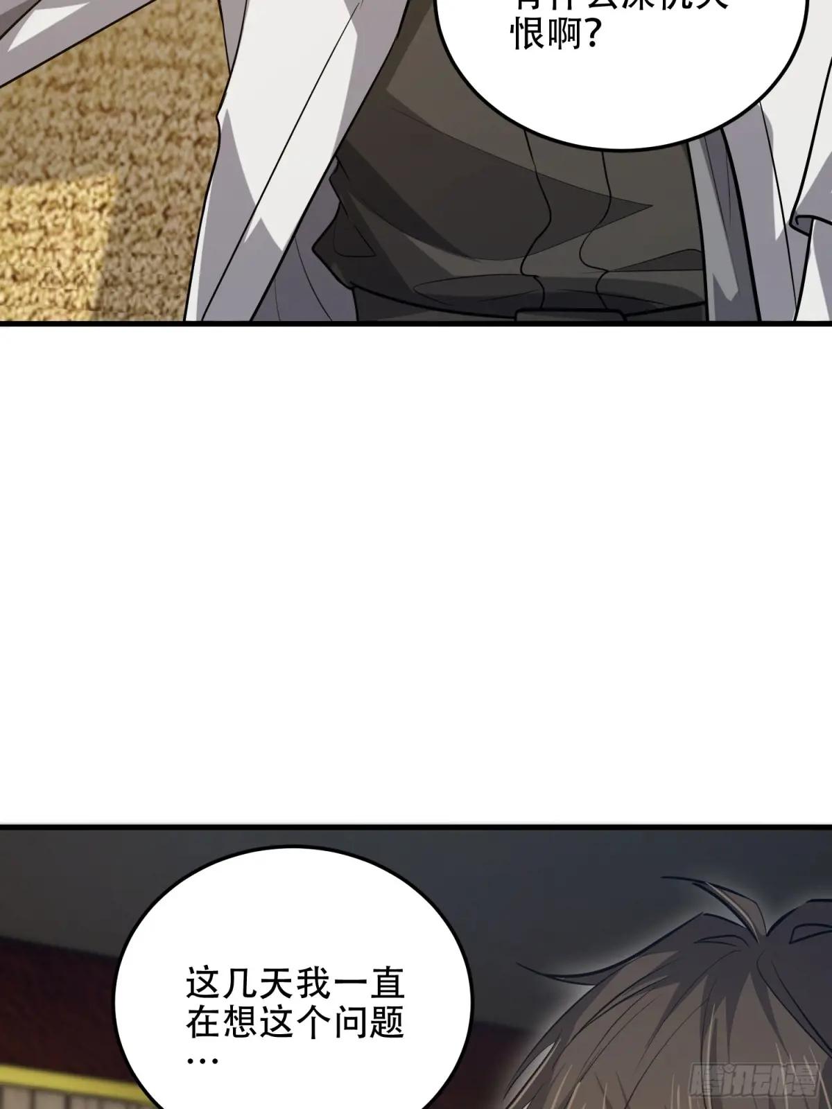 596 危机解除 第39页