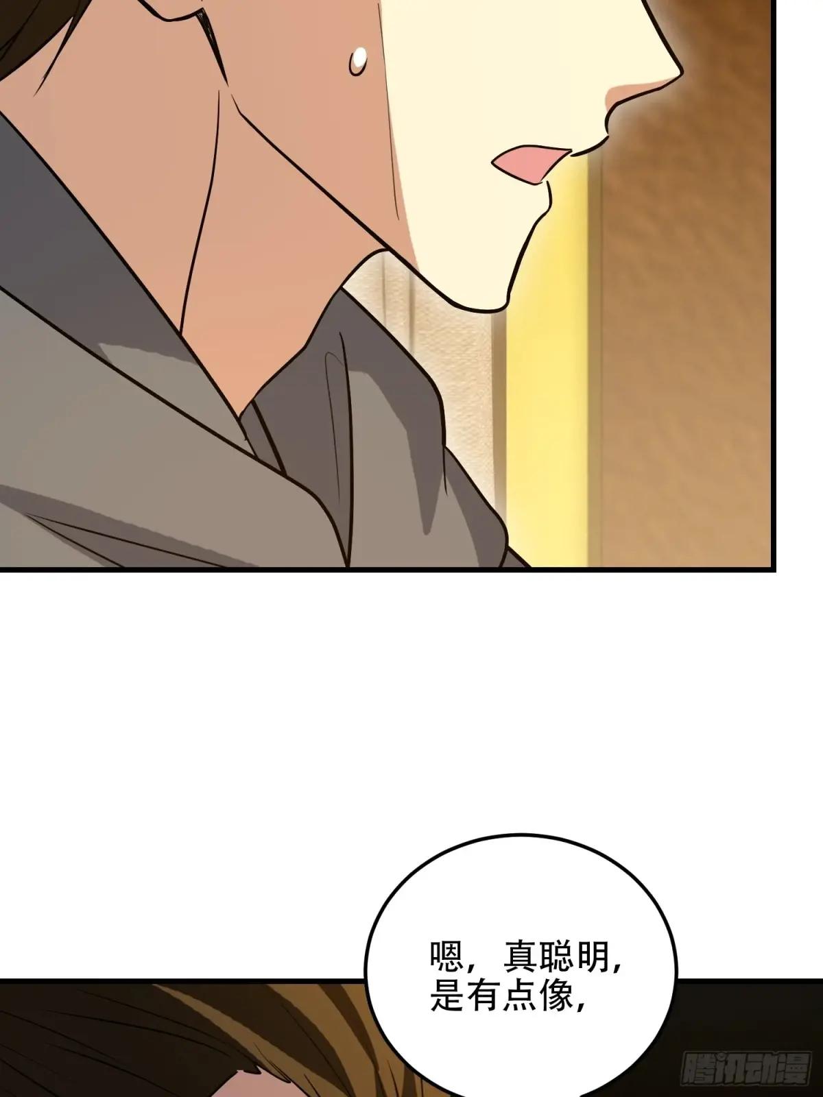 596 危机解除 第59页