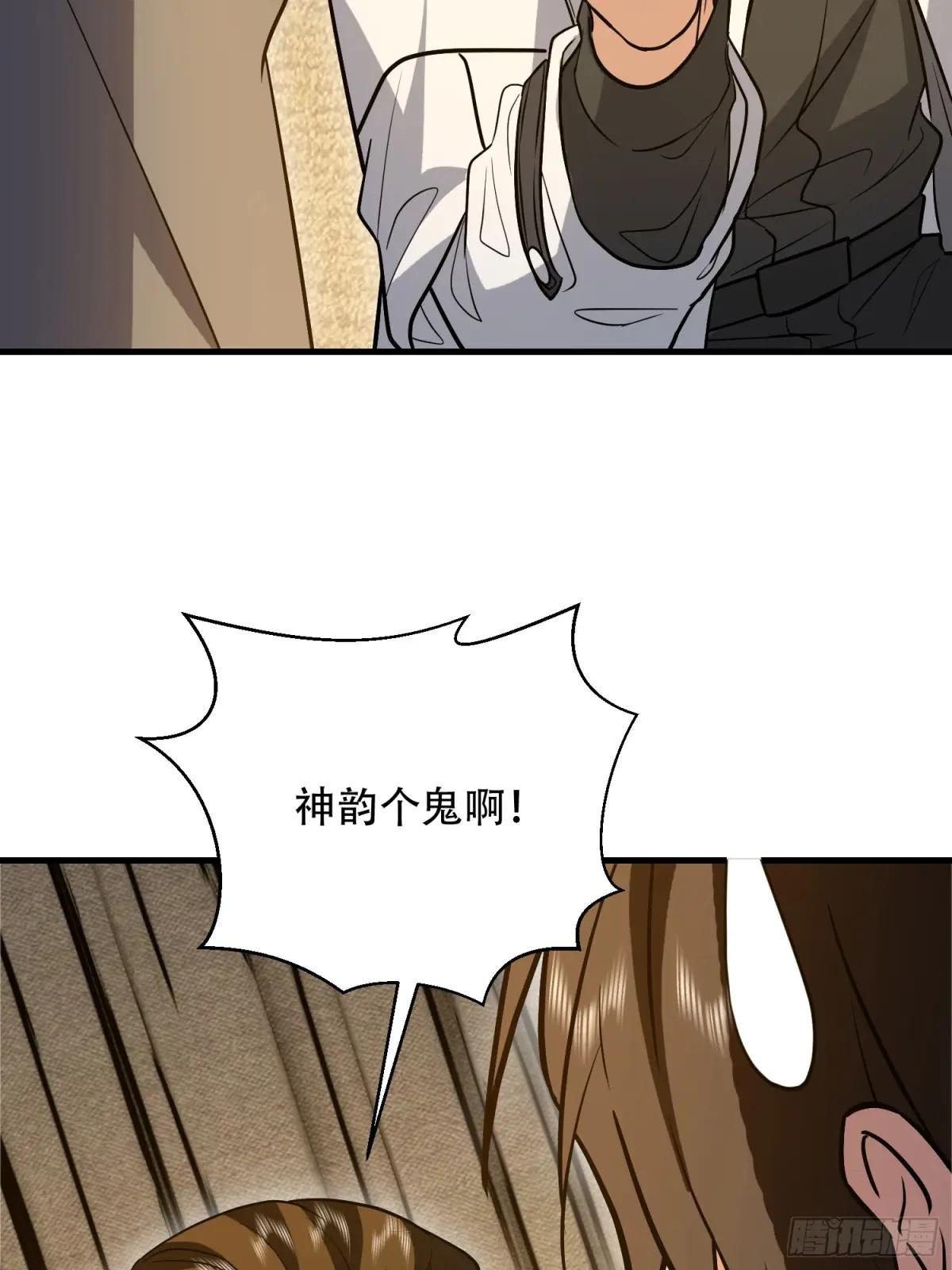 596 危机解除 第61页