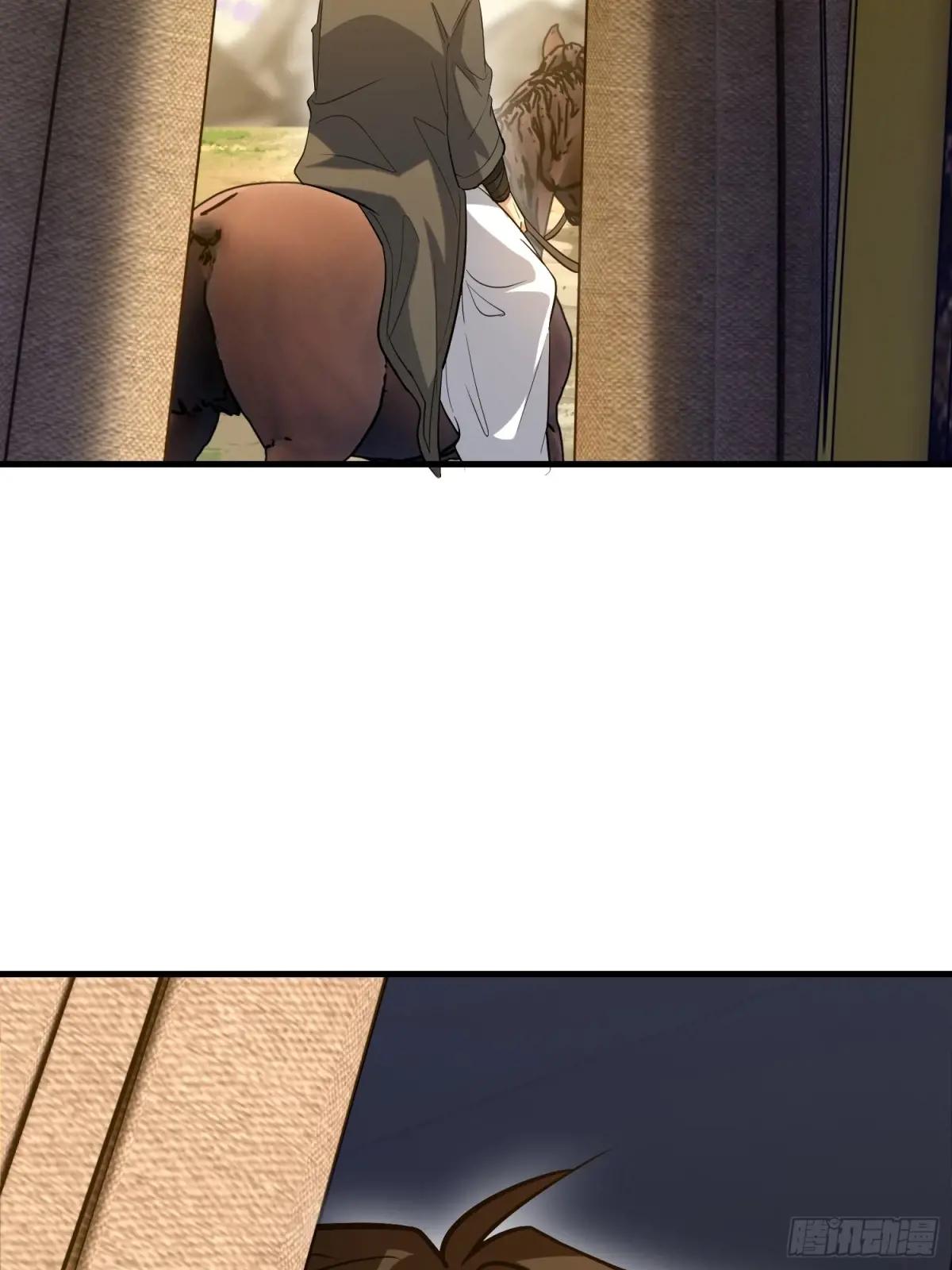 596 危机解除 第100页