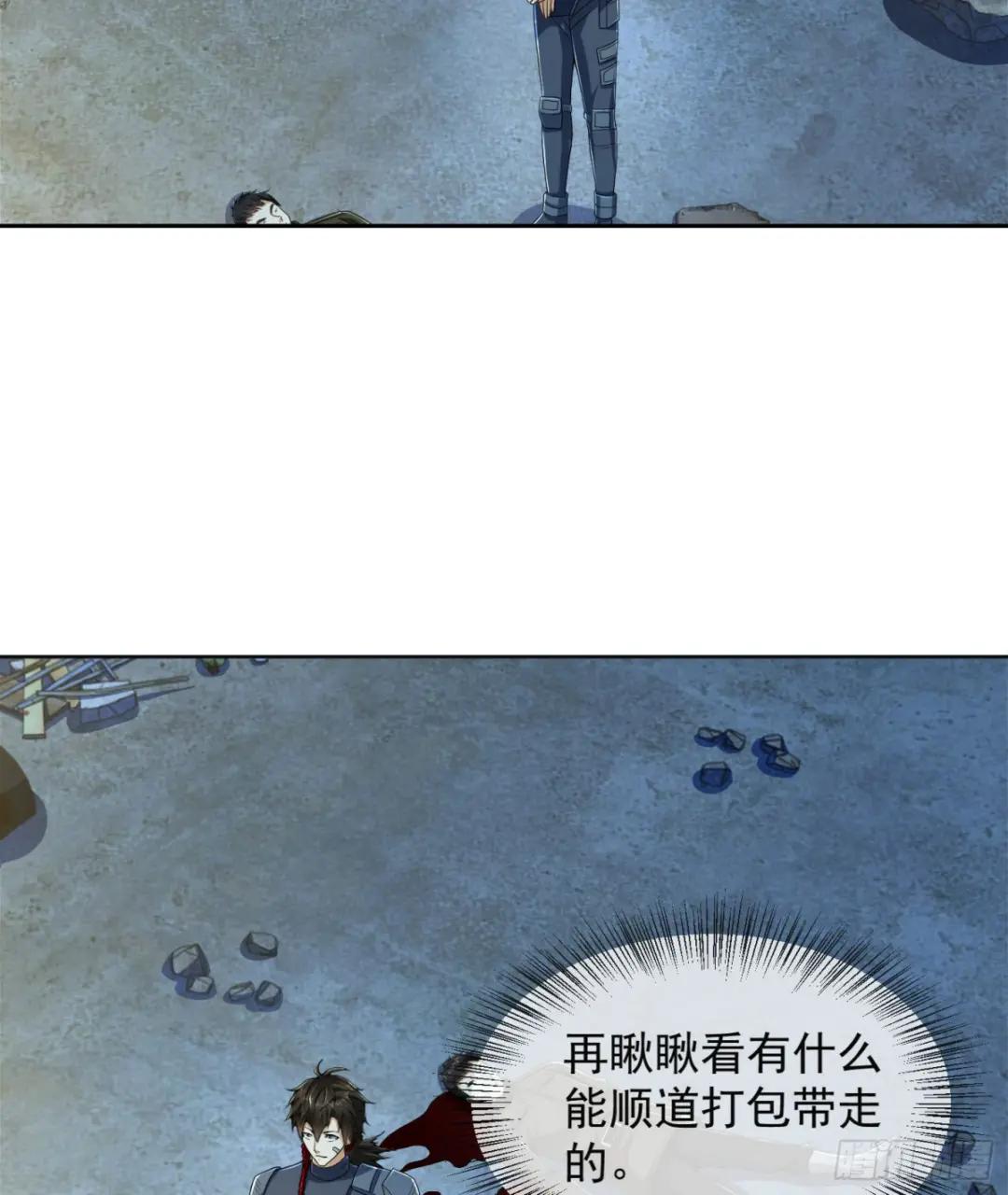 128 我们走！ 第4页
